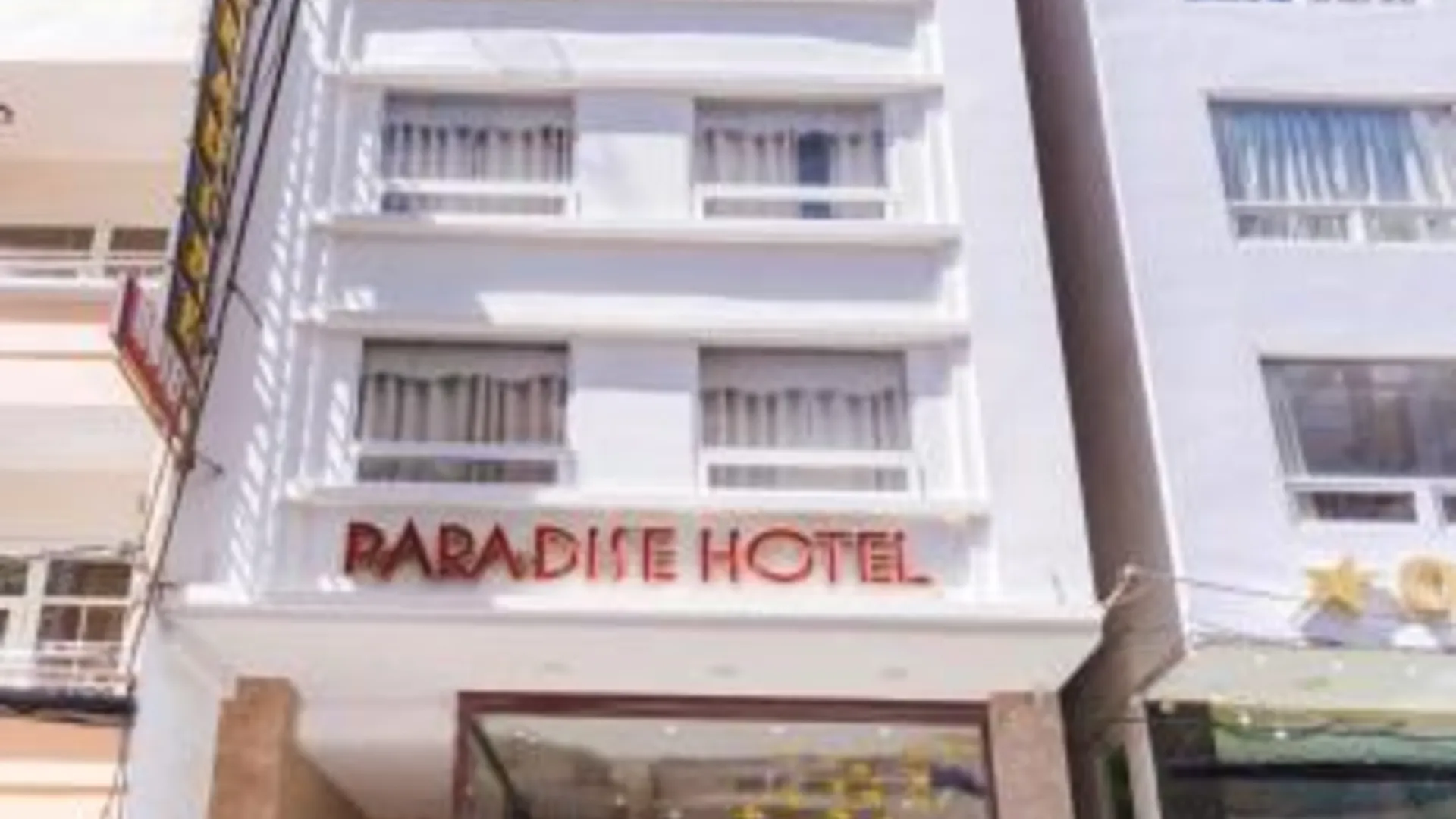 다낭 파라다이스 호텔 1성급 호텔 외관