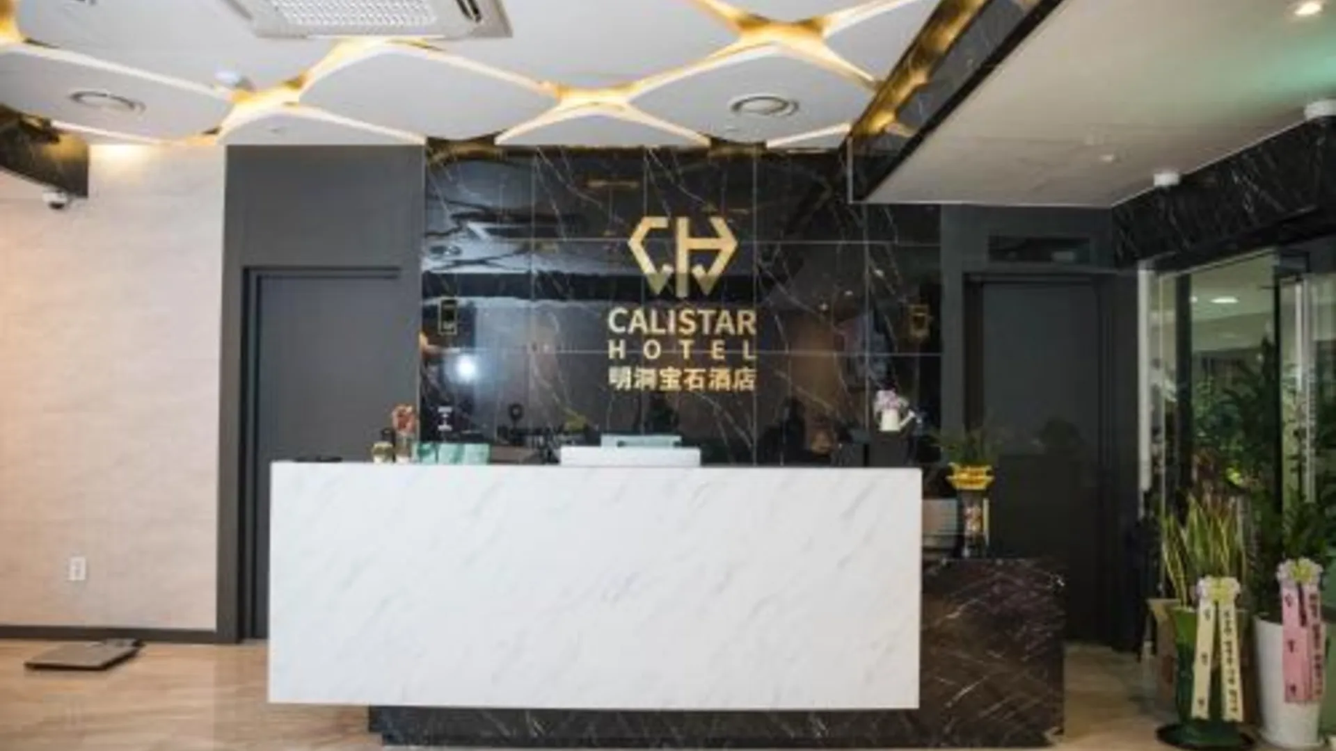 서울 칼리스타 호텔 2성급 호텔 스위트룸