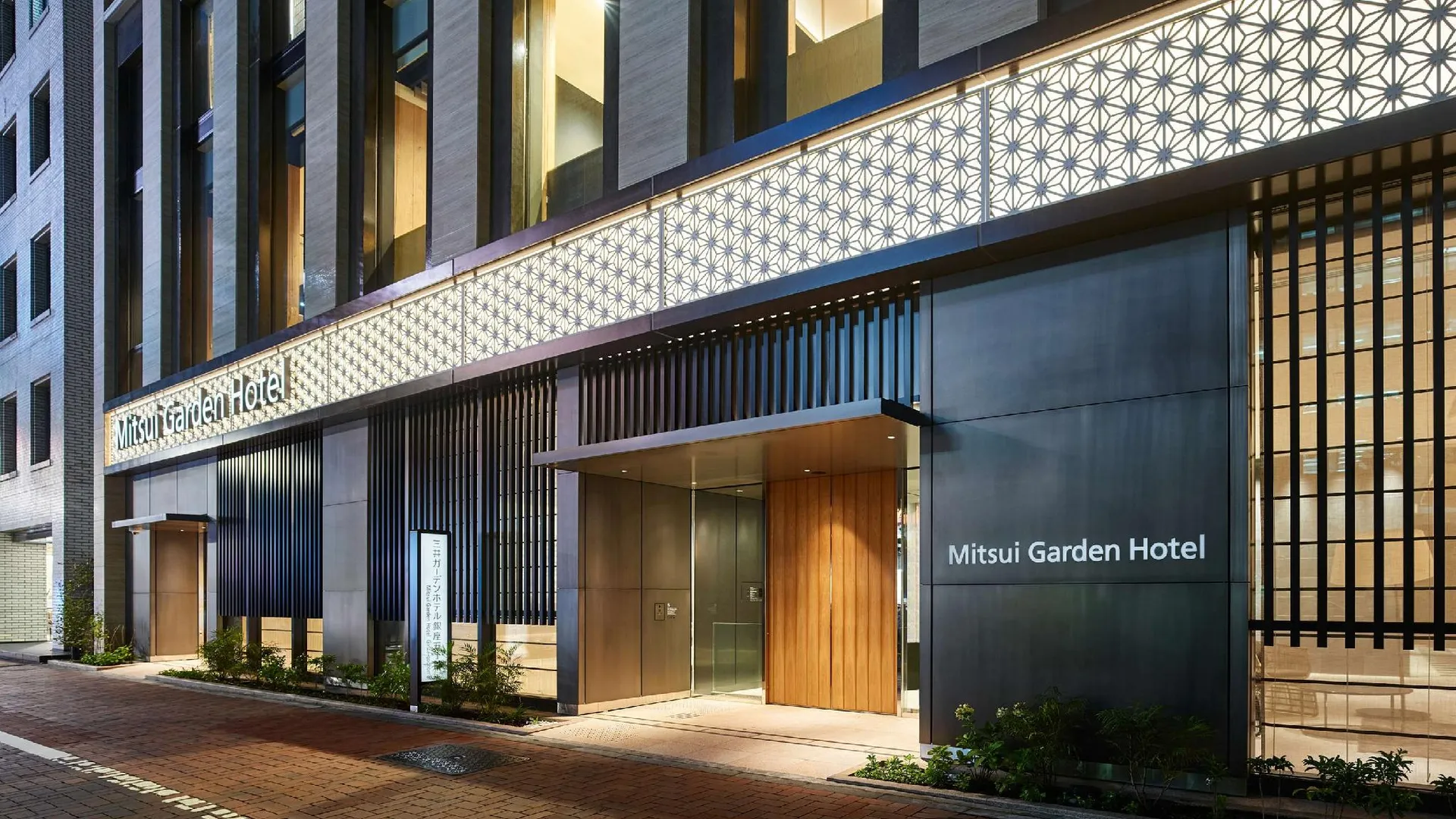 도쿄 / 동경 미쓰이 가든 호텔 긴자 고초메 4성급 호텔 외관