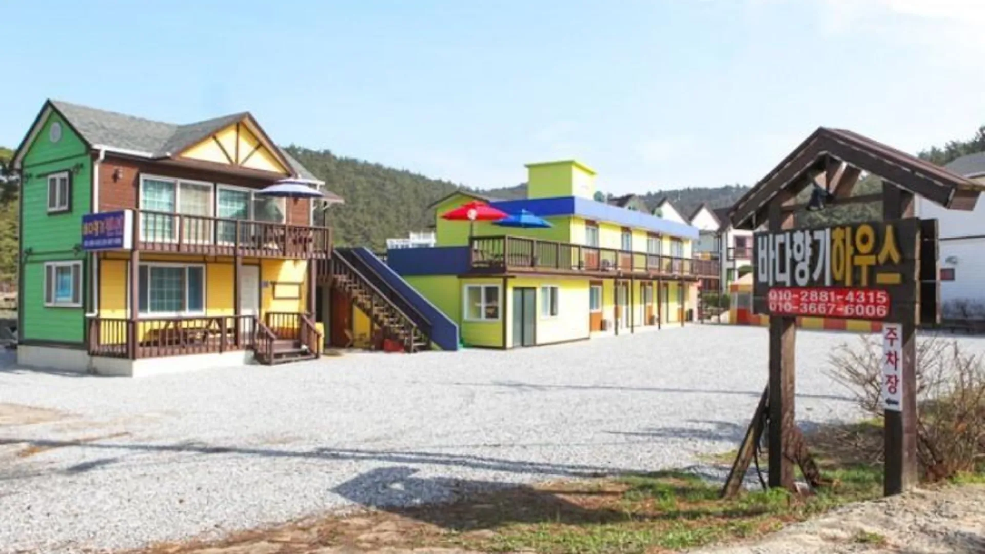 태안 태안(안면도) 바다향기하우스펜션 3성급 게스트하우스 외관