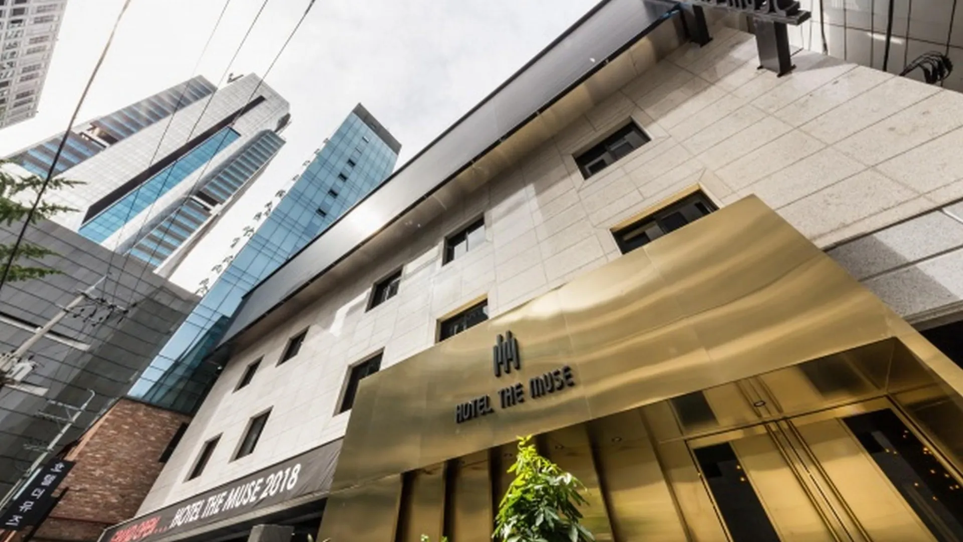 서울 역삼 호텔 더 뮤즈 호텔 외관