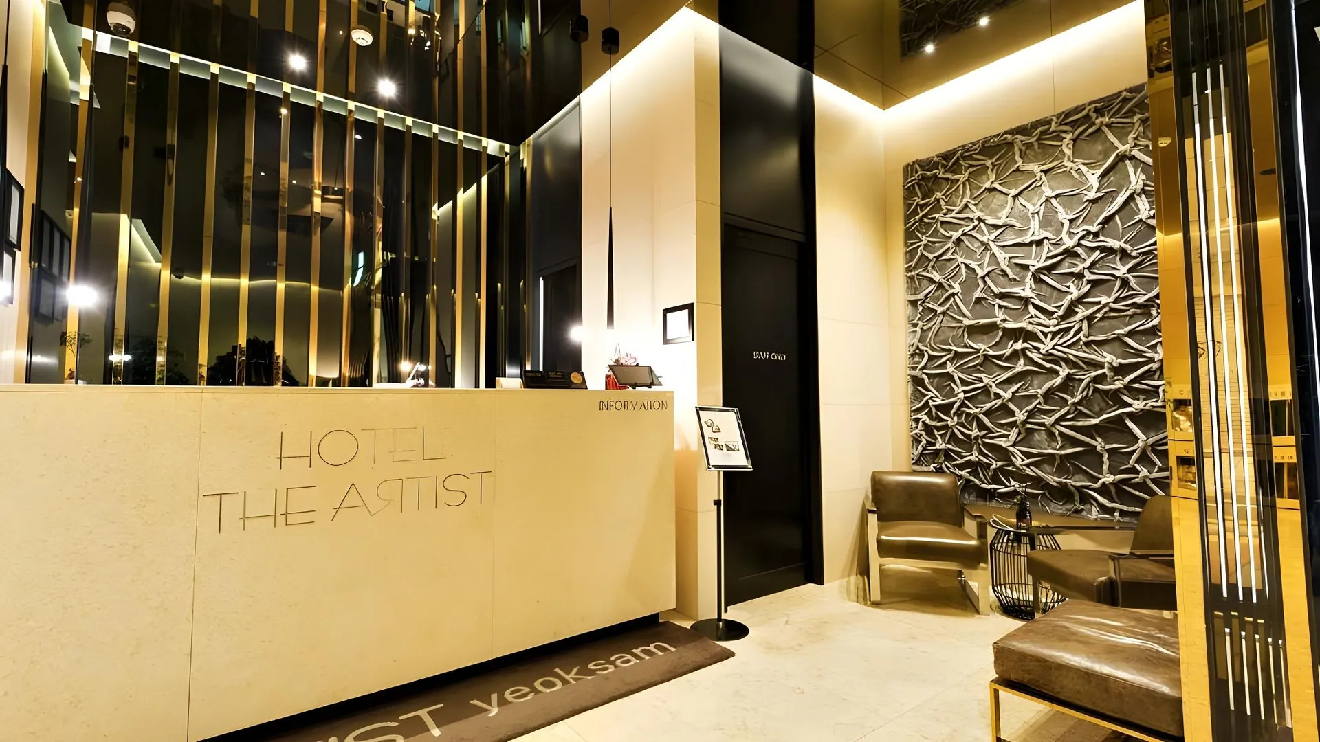 서울 호텔 디 아티스트 역삼점 3성급 호텔 객실