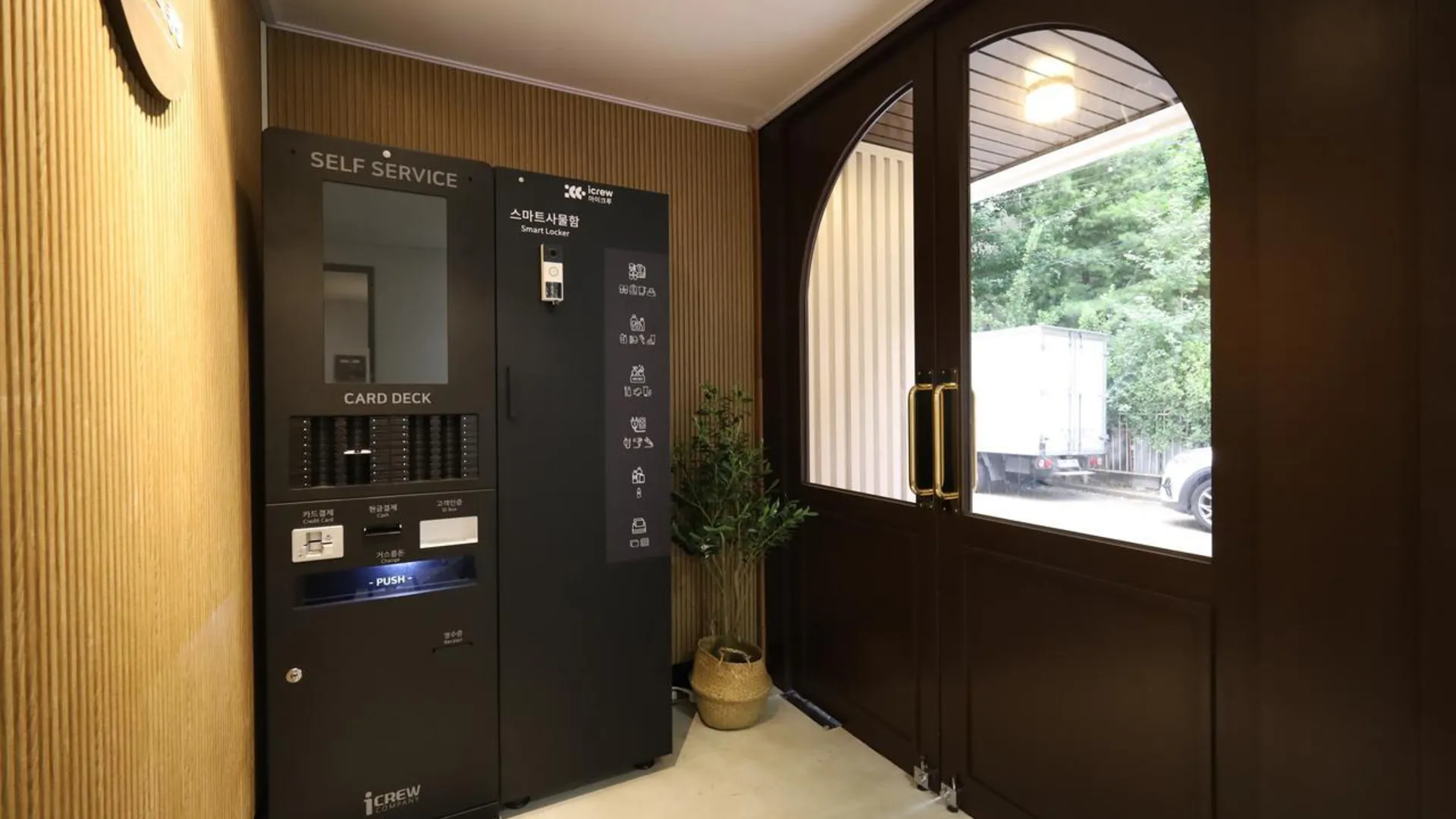 서울 광명 모리 호텔 호텔 부대시설