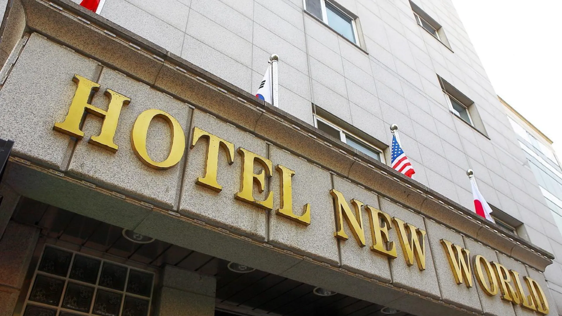 서울 뉴 월드 호텔 2성급 호텔 객실