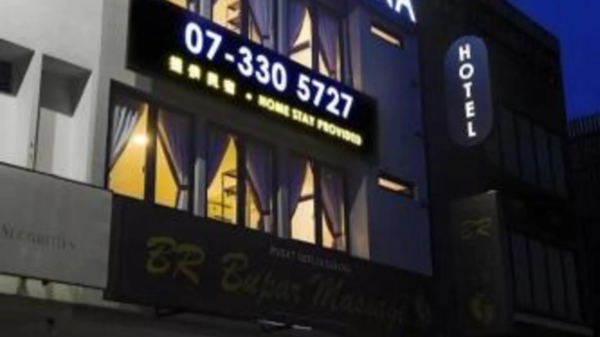 조호바루 / 조호르바루 호텔 인수나 2성급 호텔 로비