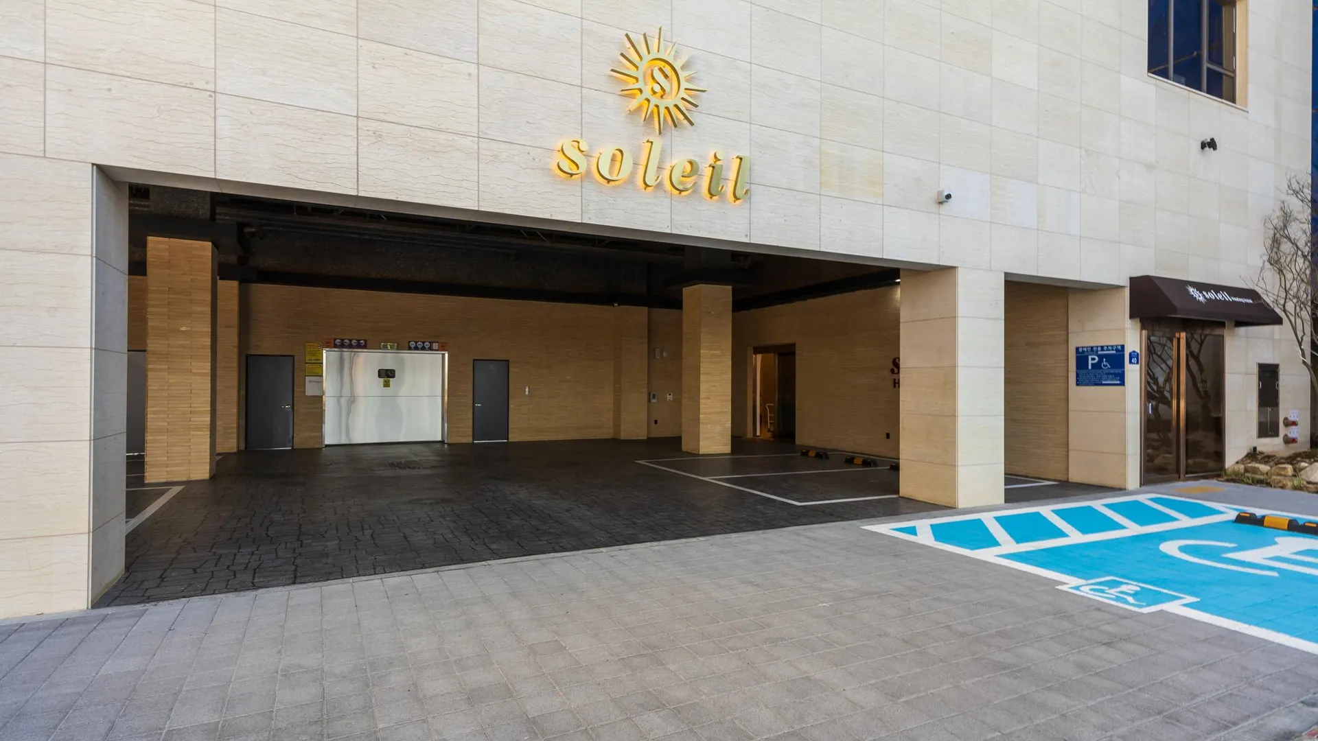 울산 울산 정자동 솔레이 호텔 1성급 호텔 부대시설