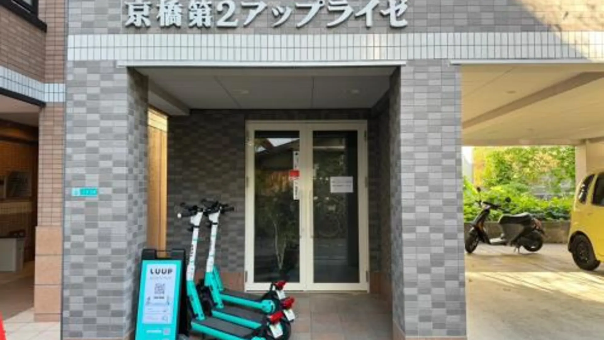 오사카 マルチステイ大阪京橋 3성급 게스트하우스 로비