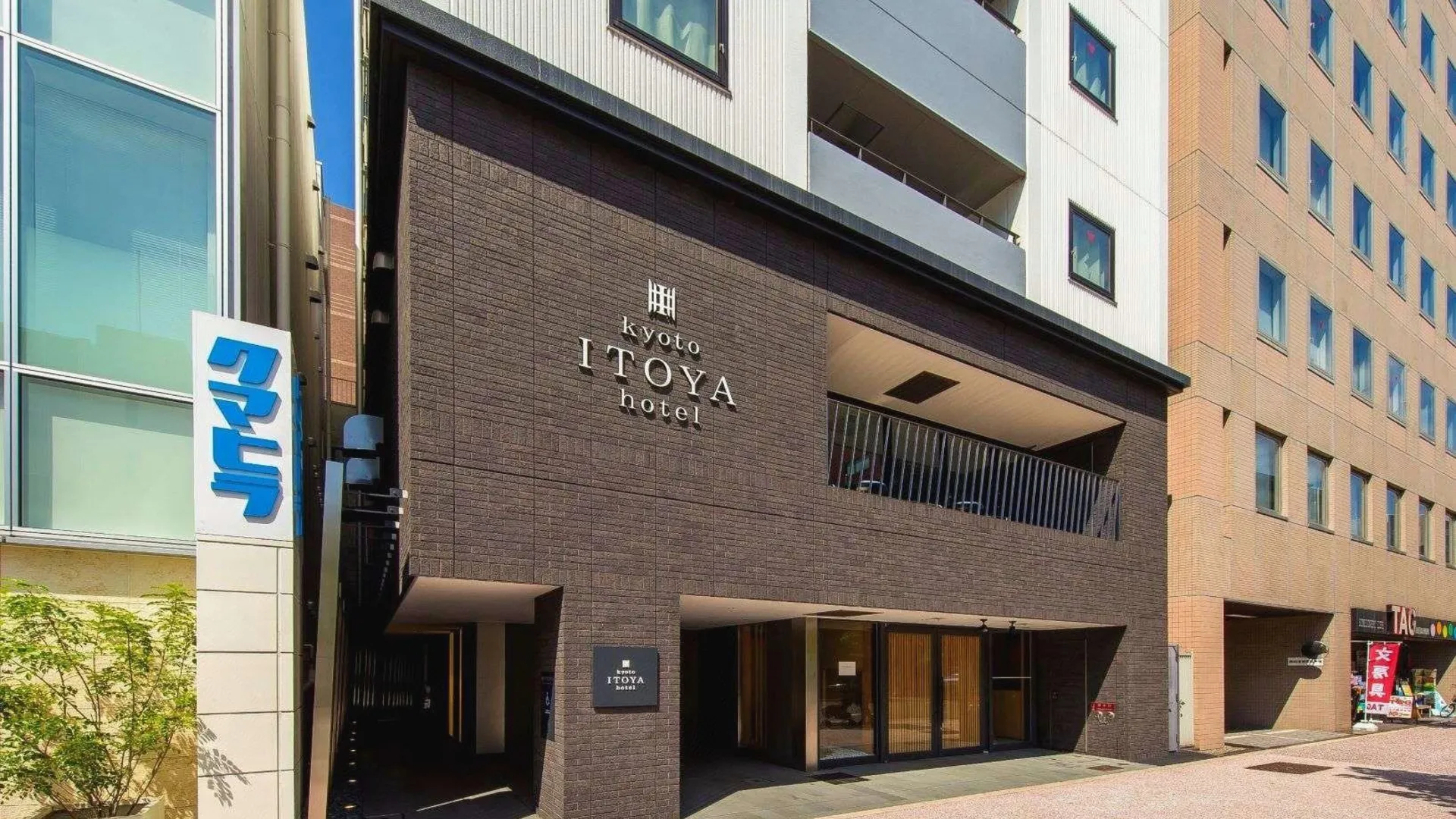 교토 교토 이토야 호텔 3성급 호텔 객실