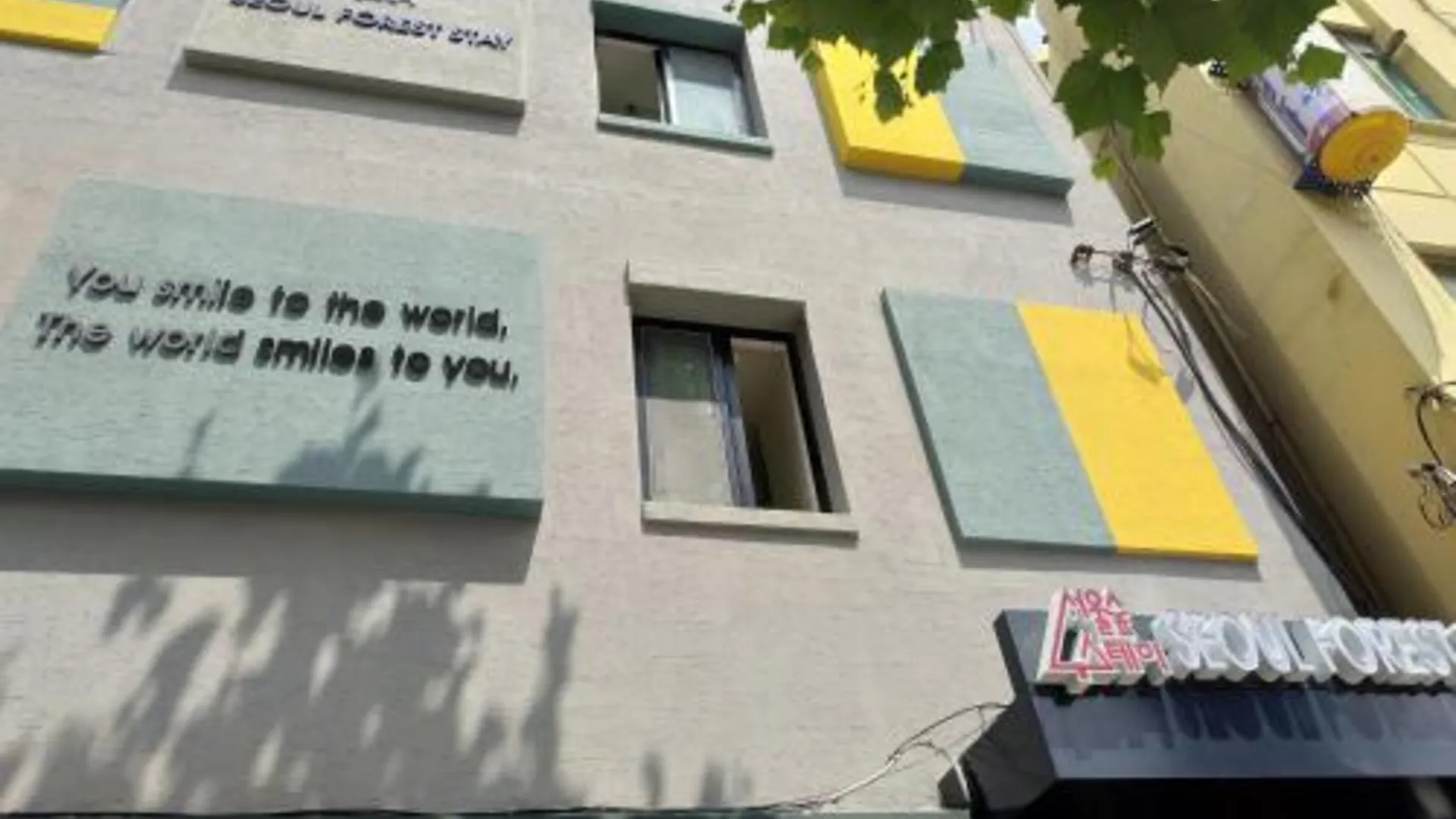 서울 서울숲 스테이 3성급 호텔 부대시설