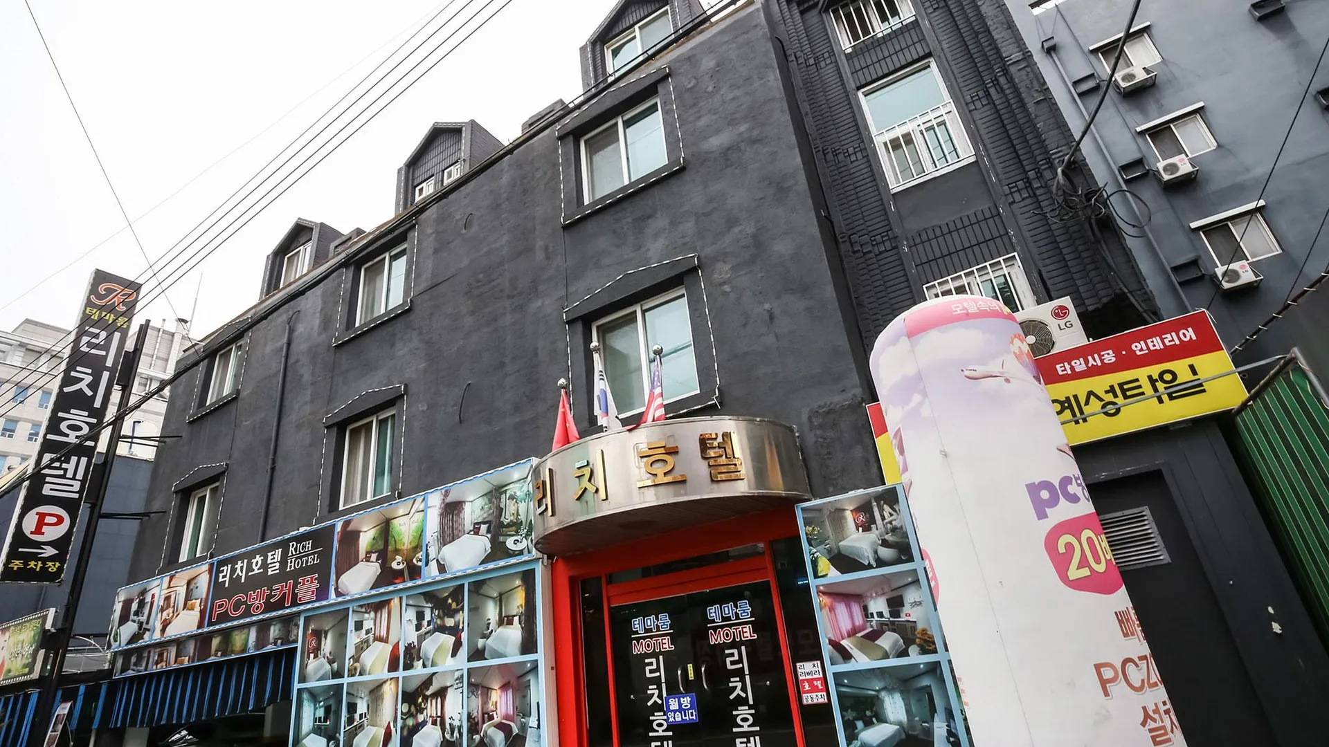 대전 대전 중리 리치호텔 1성급 호텔 부대시설