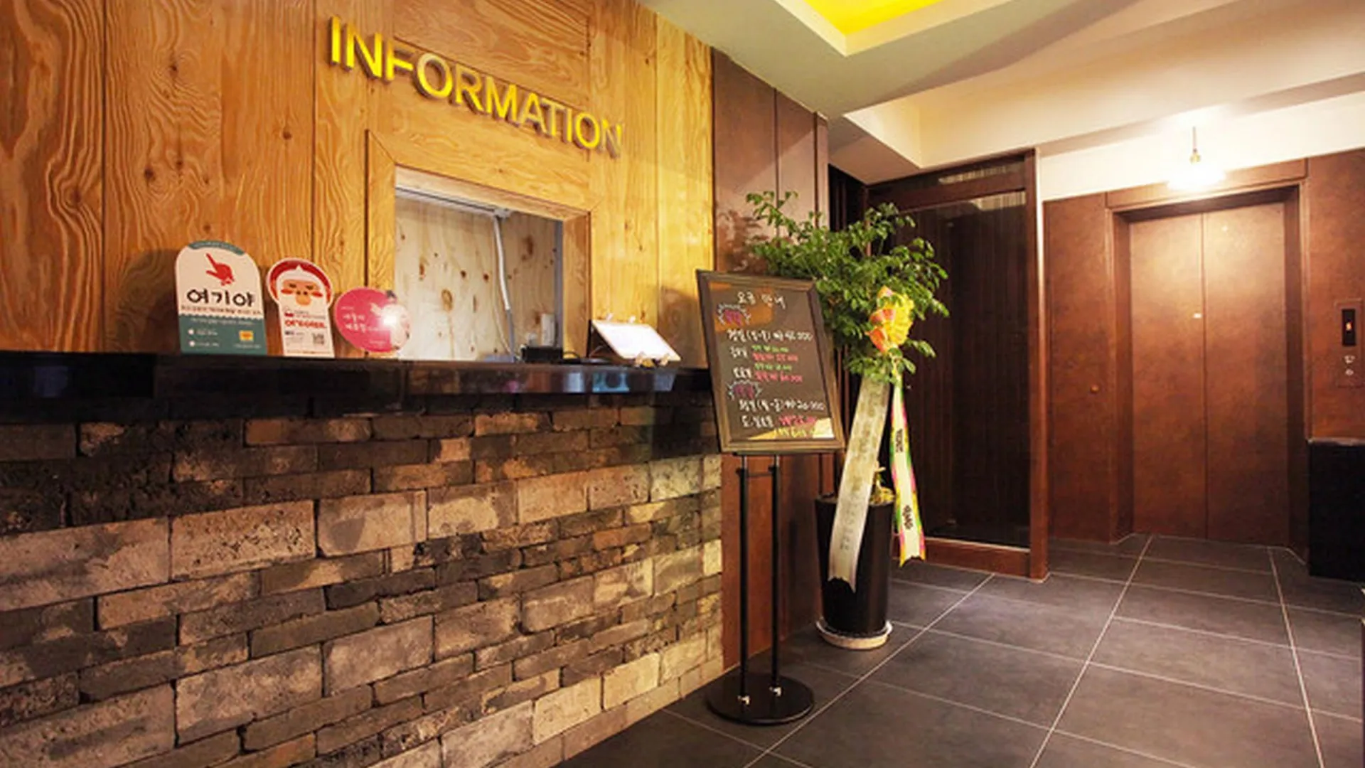 서울 영등포구청 스테이션 SL 호텔 외관