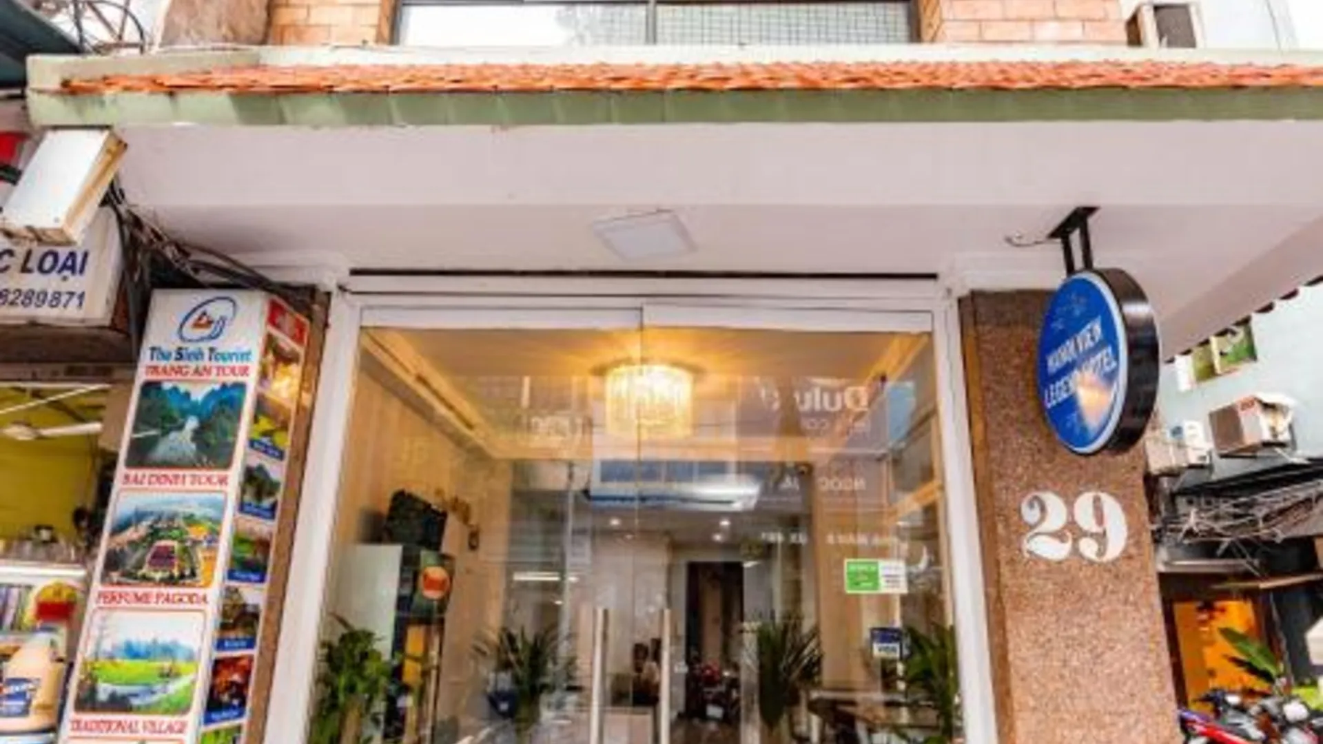 하노이 하노이 뷰 레전드 호텔 2성급 호텔 외관