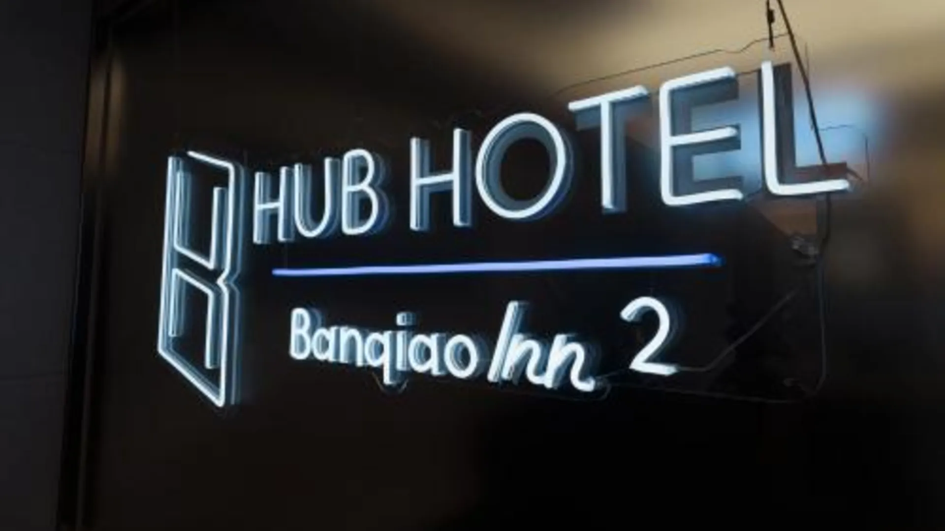 타이베이 허브호텔 벤차오 인 파 이스턴 브랜치 3성급 호텔 수영장