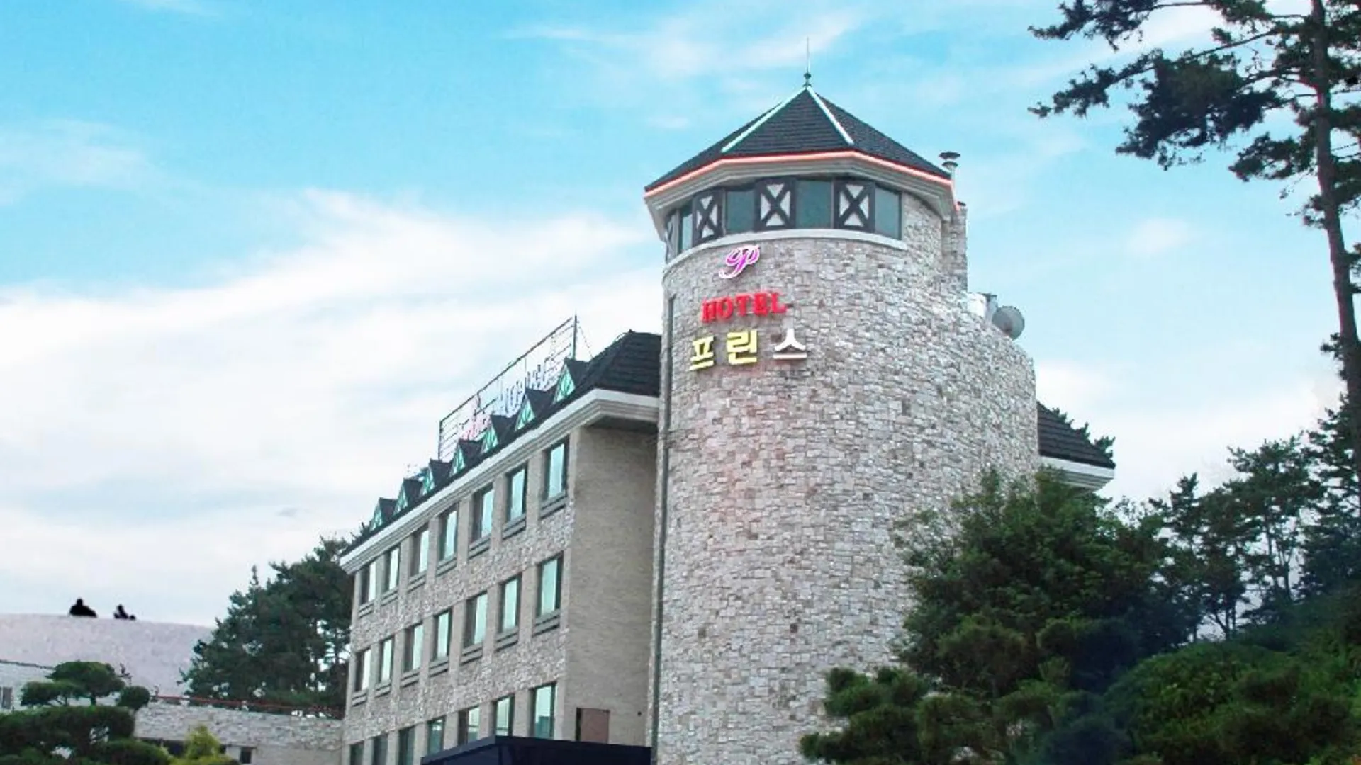 고성 고성 프린스호텔 4성급 호텔 객실