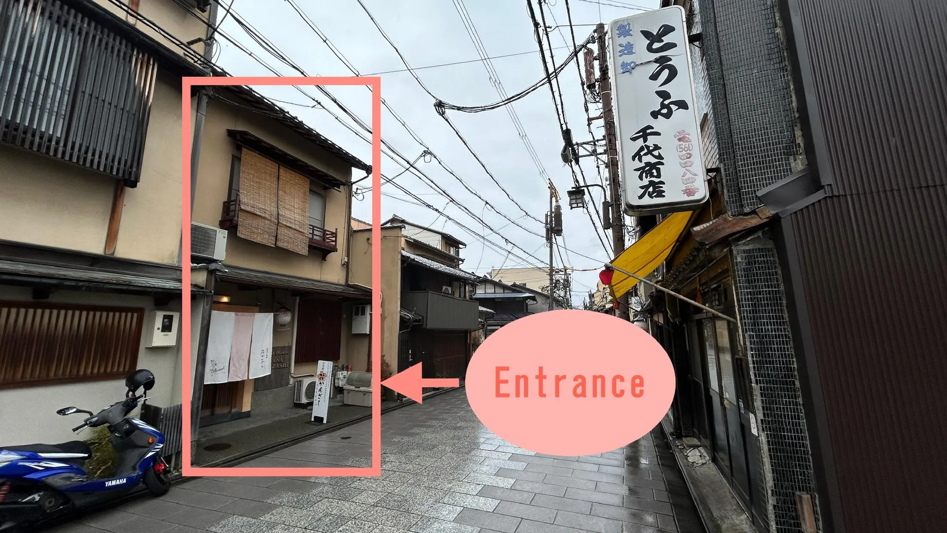 교토 게스트하우스 하나칸자시 1성급 호텔 전망