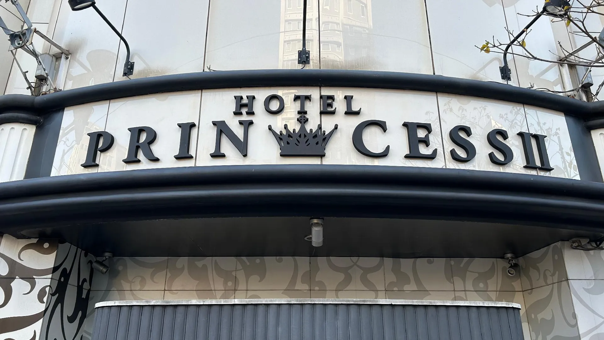 도쿄 / 동경 프린세스2 [성인 전용] 4성급 호텔 부대시설