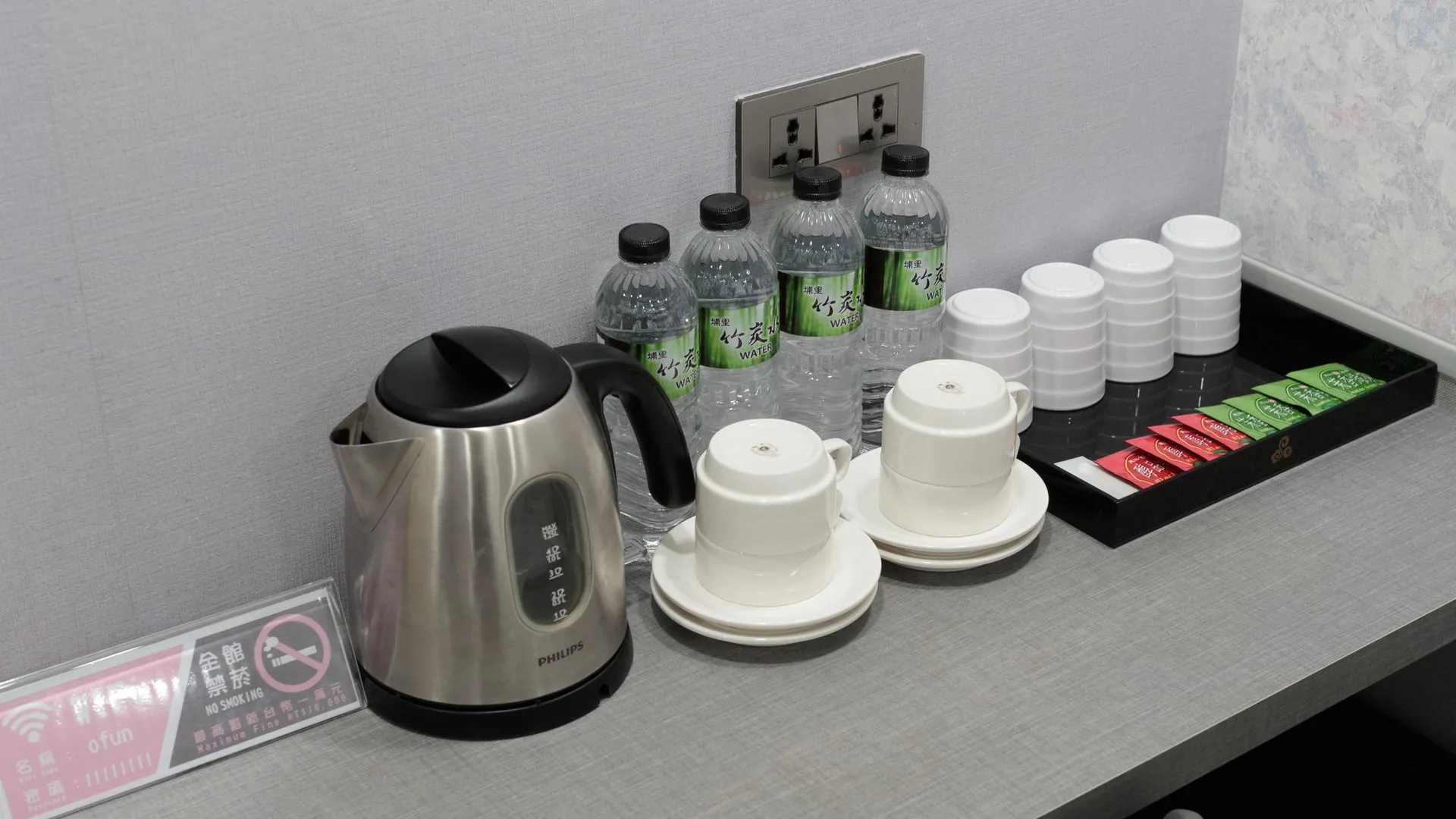 타이베이 오 펀 호텔 호텔 스위트룸