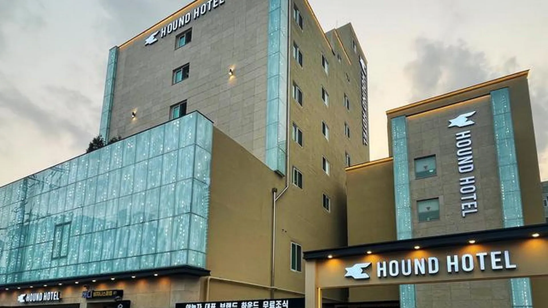 서산 서산 하운드 서산 호수 공원 3성급 호텔 객실