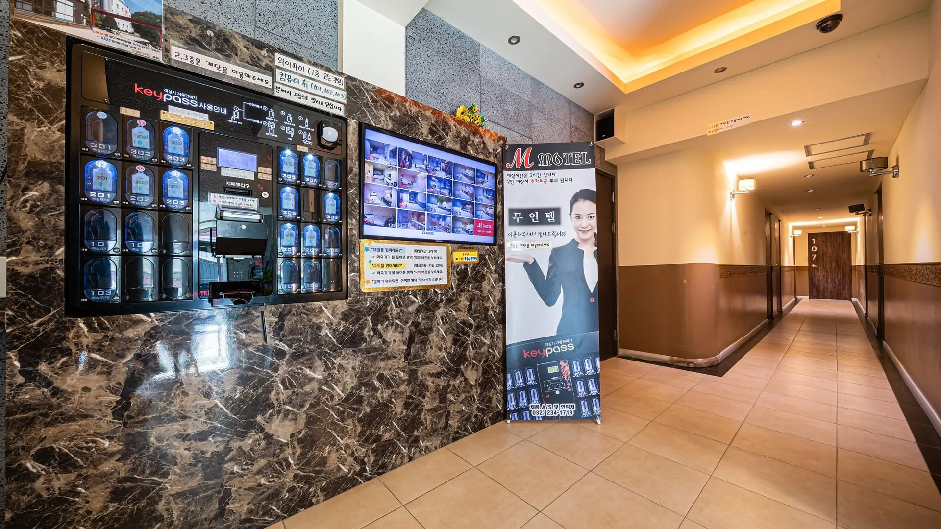 가평 가평(청평) M 모텔 1성급 호텔 수영장