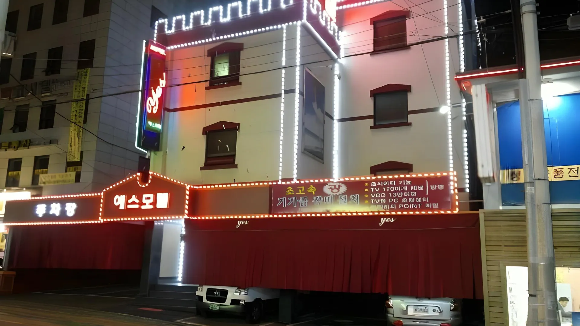 서울 예스 모텔 2성급 호텔 객실