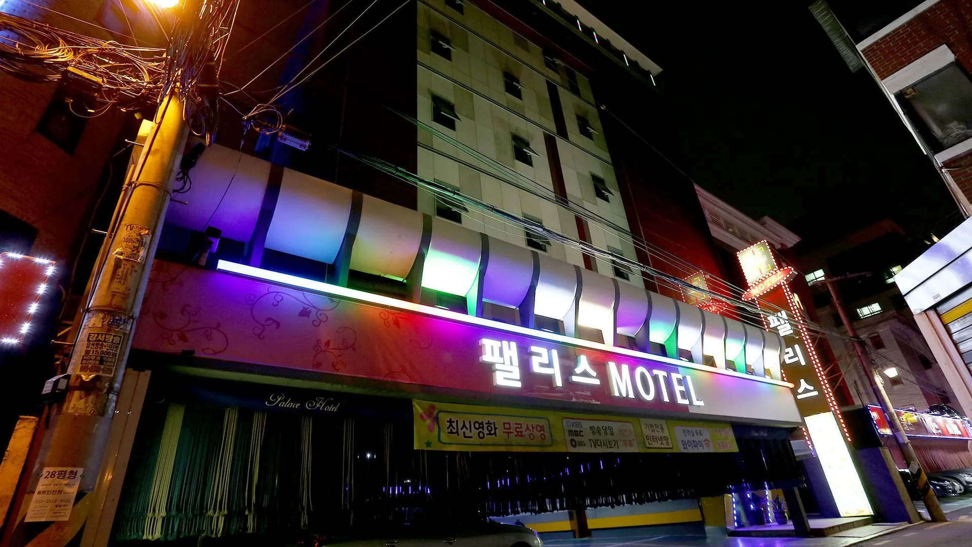 서울 화곡 팰리스 2성급 호텔 전망