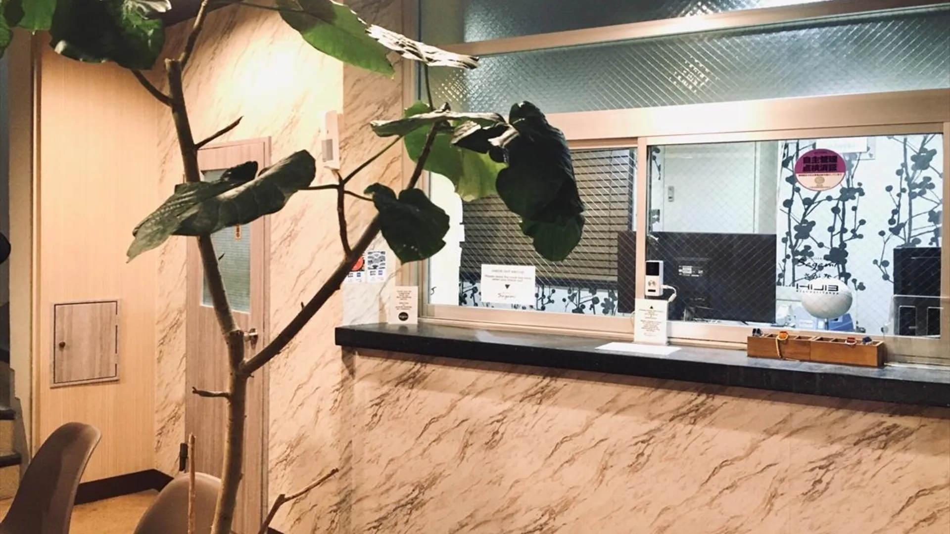 도쿄 / 동경 호텔앤코. 사가미 1성급 호텔 외관