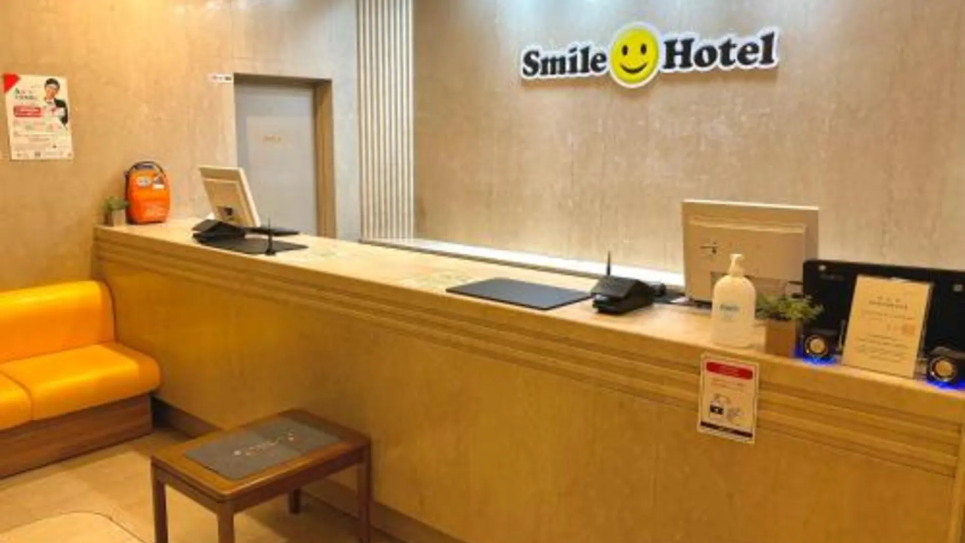 도쿄 / 동경 스마일 호텔 도쿄 니시카사이 3성급 호텔 객실