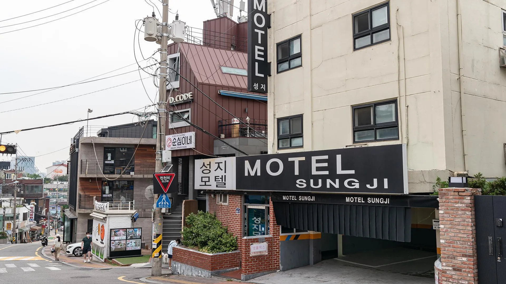 서울 이태원 성지 3성급 호텔 수영장