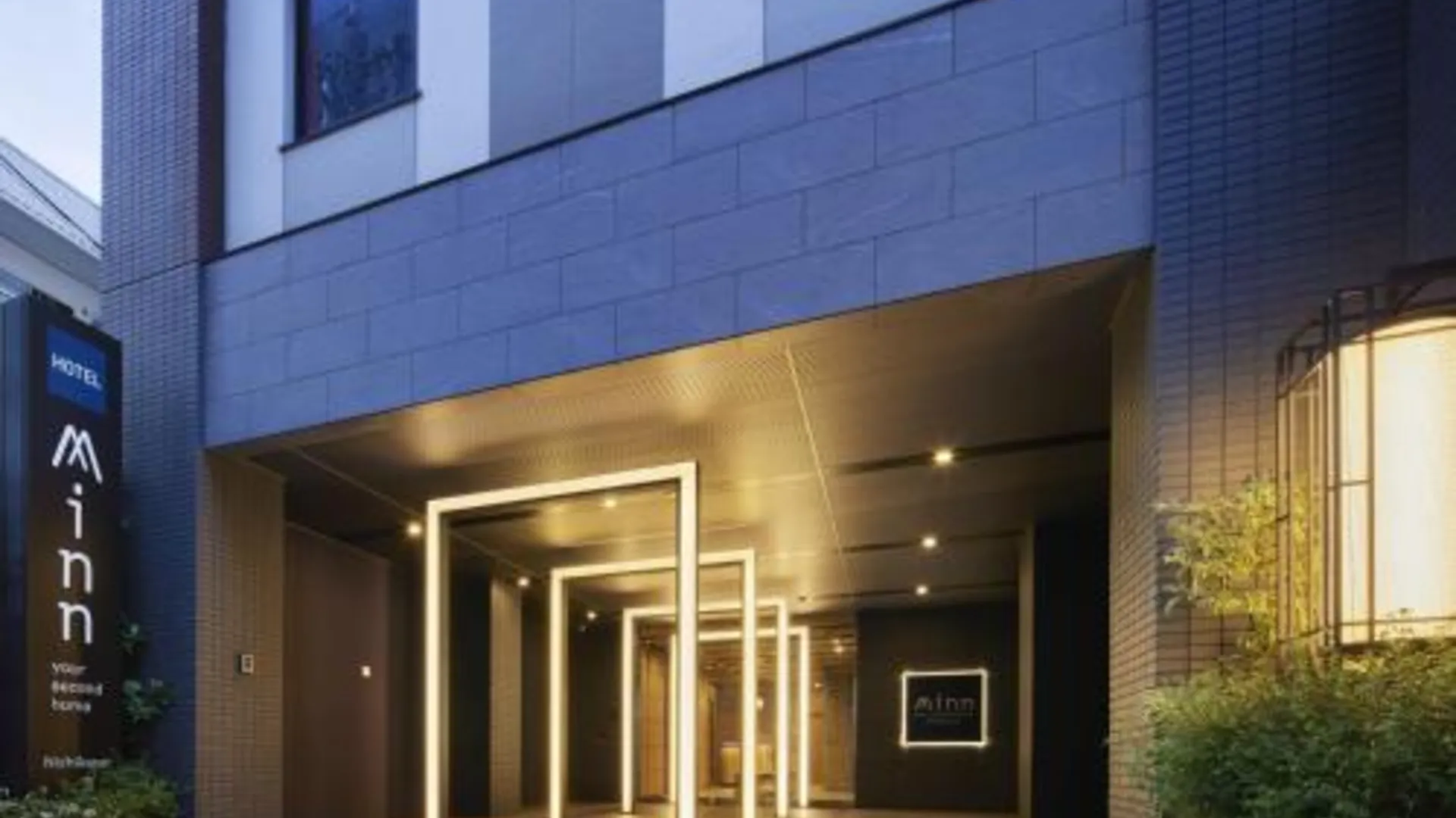 도쿄 / 동경 민 니시 카사이 3성급 호텔 부대시설