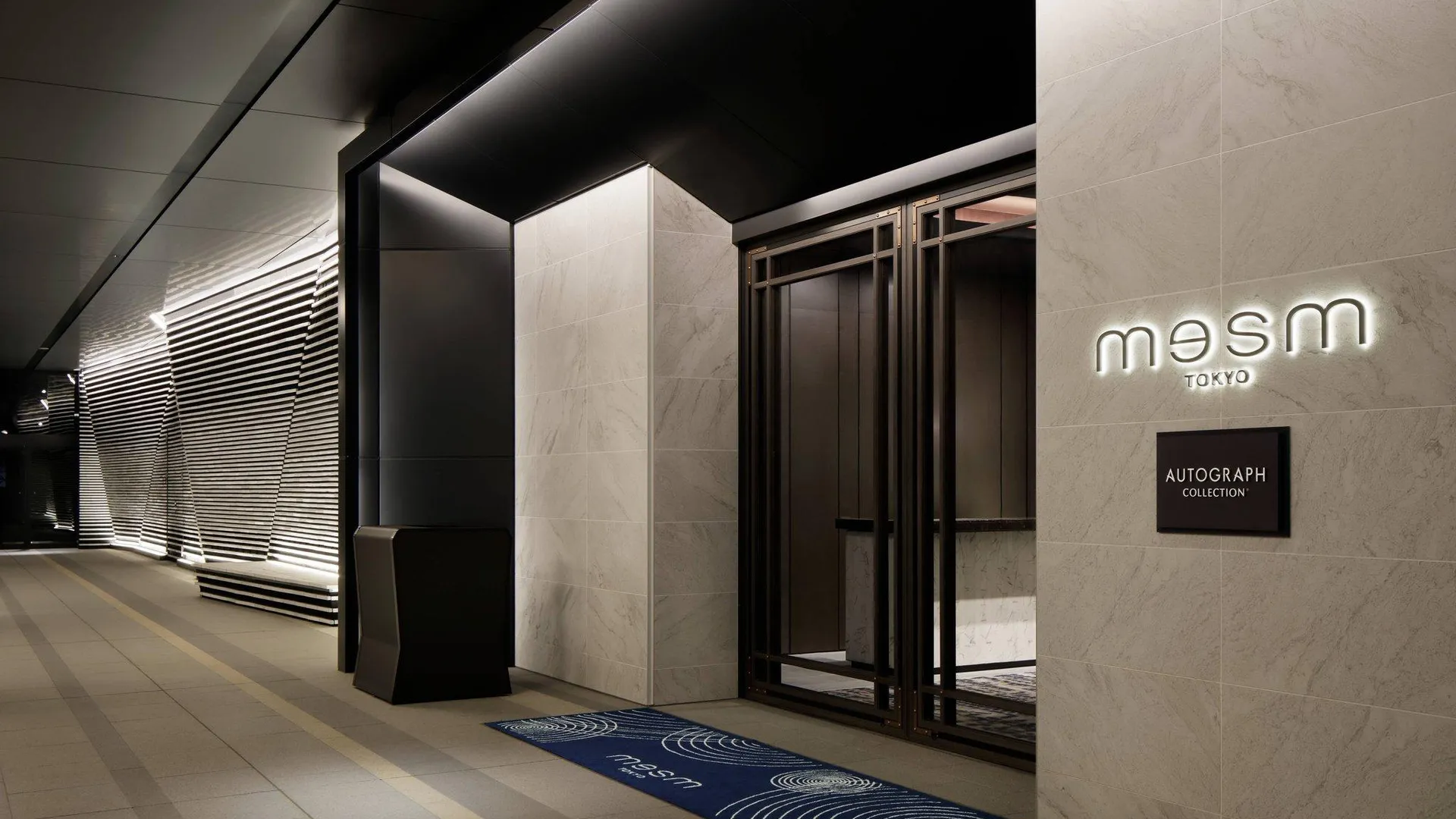 도쿄 / 동경 메슴 도쿄, 오토그래프 컬렉션 4성급 호텔 부대시설