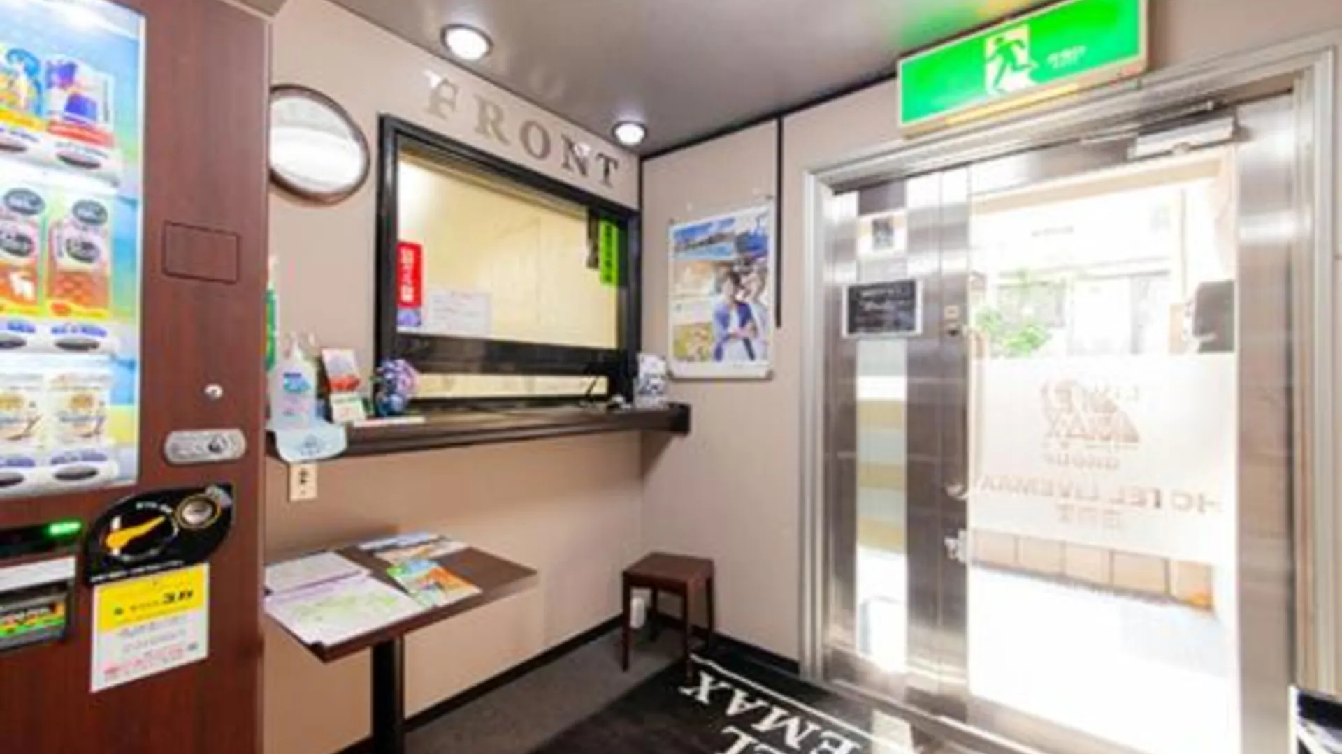 도쿄 / 동경 호텔 라이브맥스 버짓 닛포리 2성급 호텔 로비