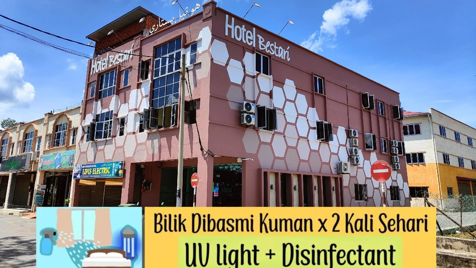 쿠알라 리피스 호텔 베스타리 2성급 호텔 객실