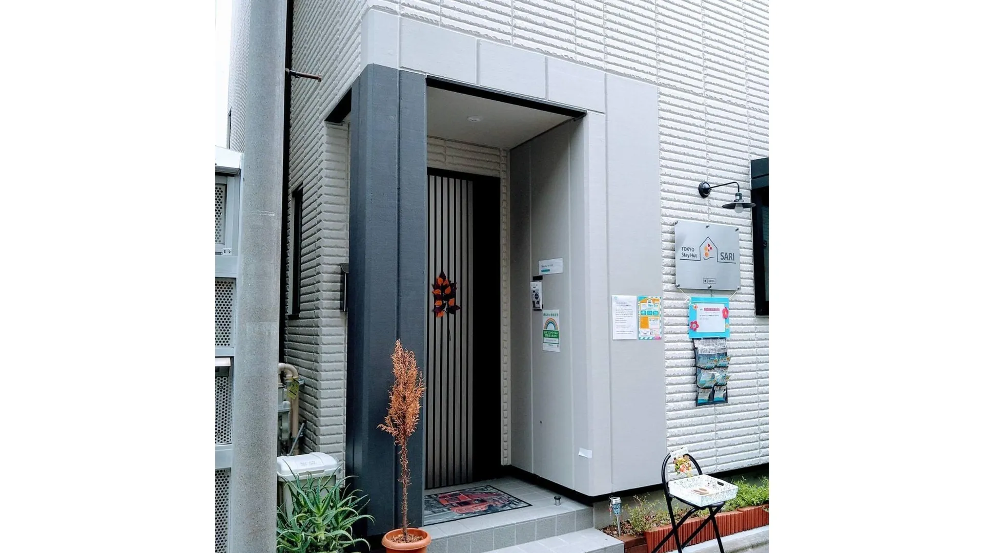 도쿄 / 동경 Tokyo Stay Hut Sari 3성급 호텔 로비