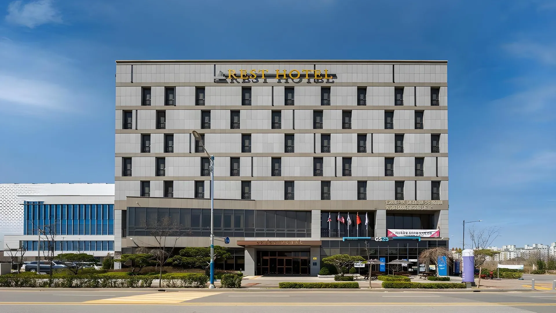 김포 레스트 호텔 3성급 호텔 스위트룸