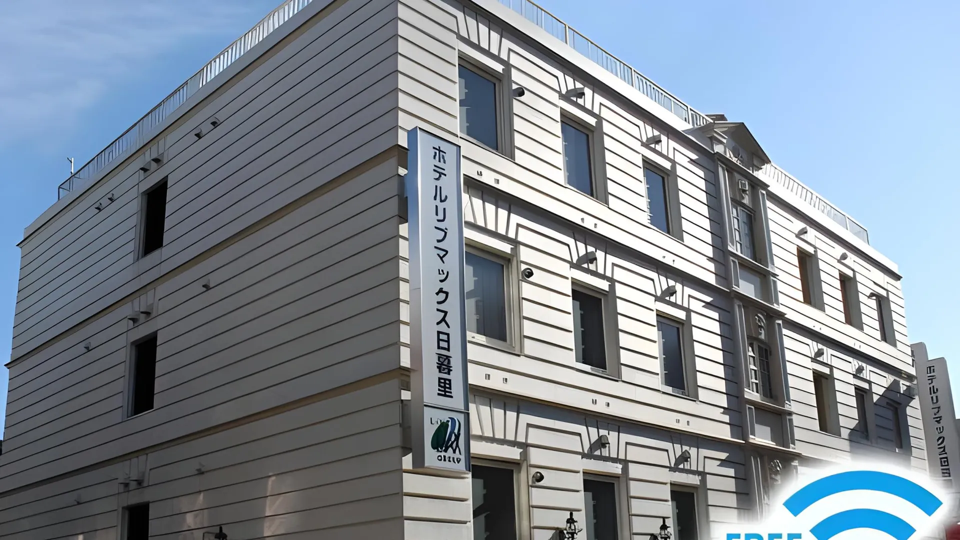 도쿄 / 동경 호텔 라이브맥스 버짓 닛포리 2성급 호텔 객실