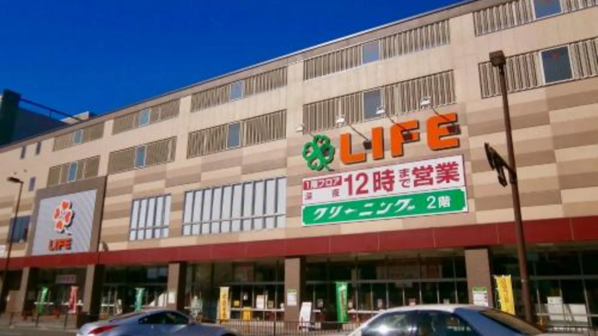 교토 Calm Stay Nijo 3성급 게스트하우스 레스토랑