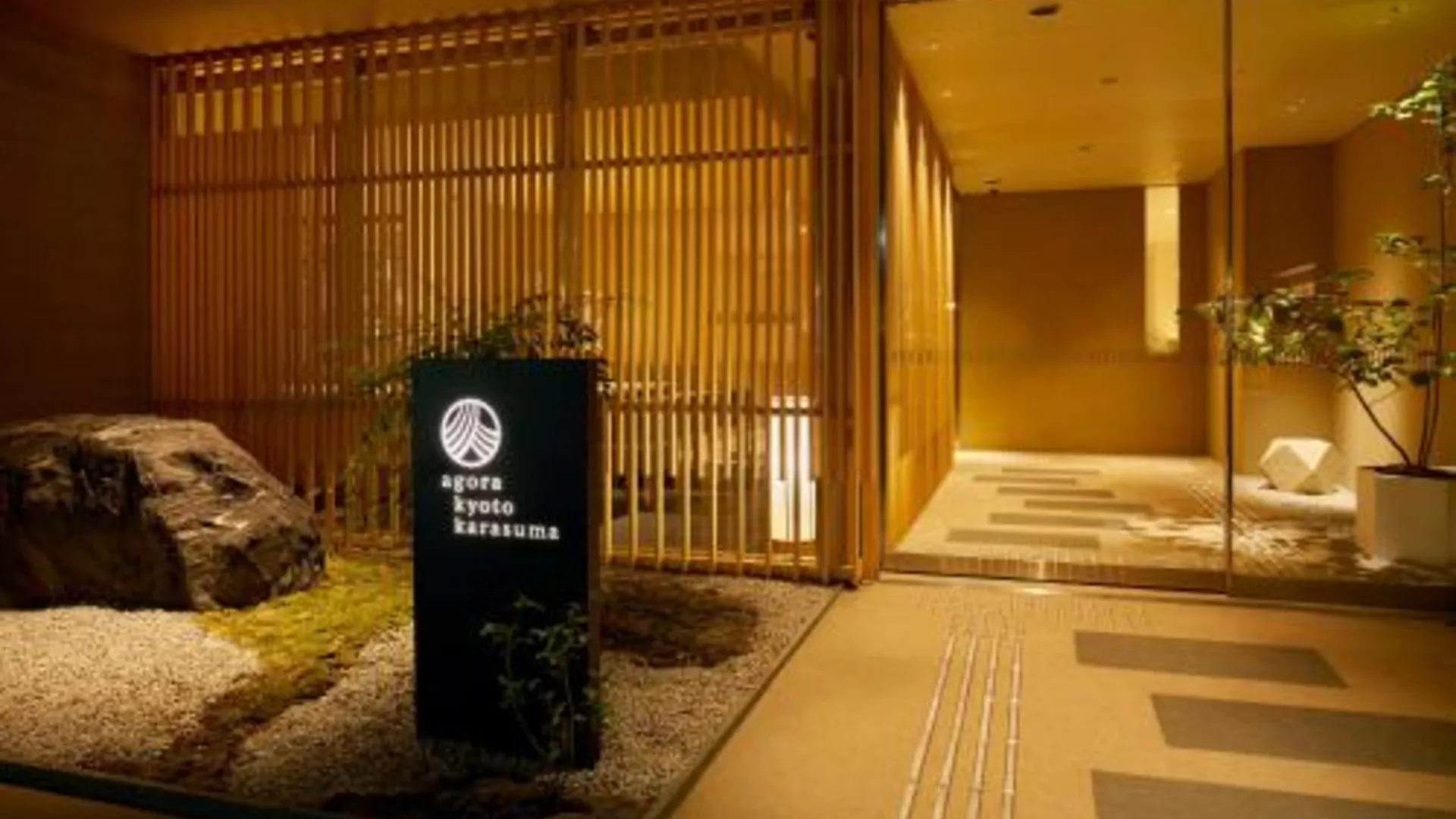 교토 아고라 교토 가라스마 4성급 호텔 수영장