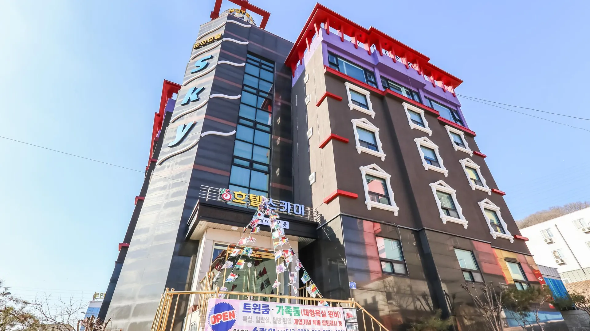 아산 아산 온천호텔 스카이 호텔 레스토랑