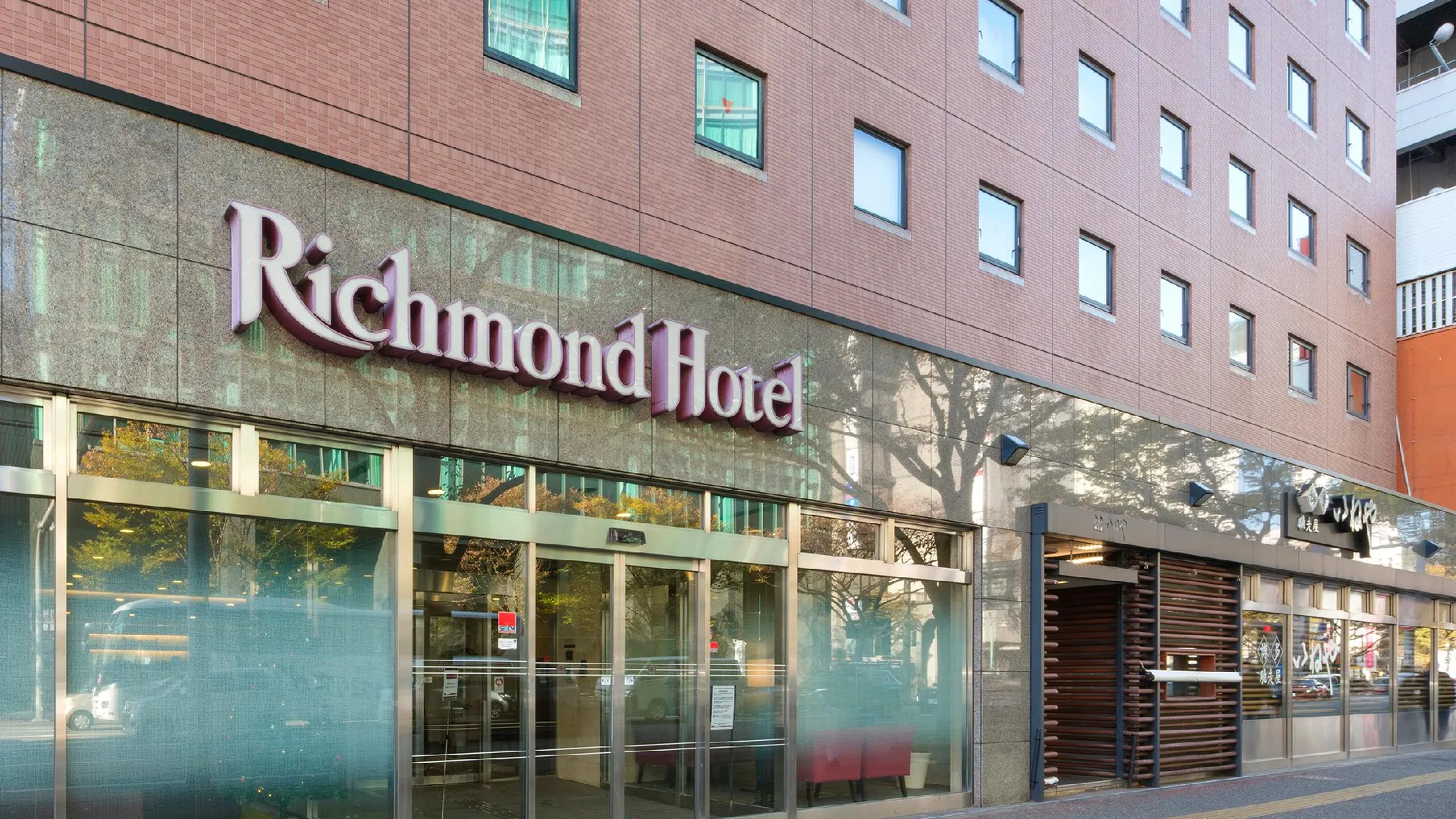 후쿠오카 리치몬드 호텔 하카타 에키매 3성급 호텔 객실