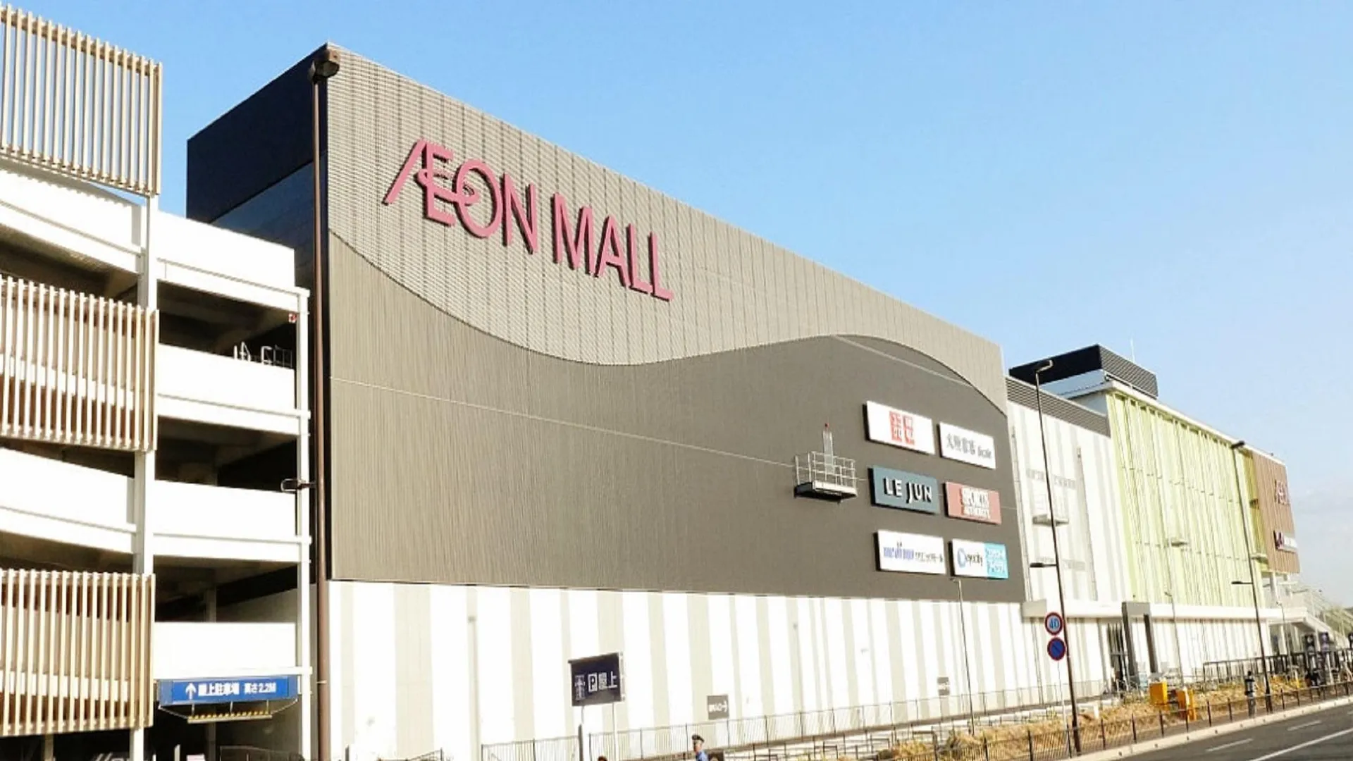 교토 호텔 쉬 교토 3성급 호텔 부대시설