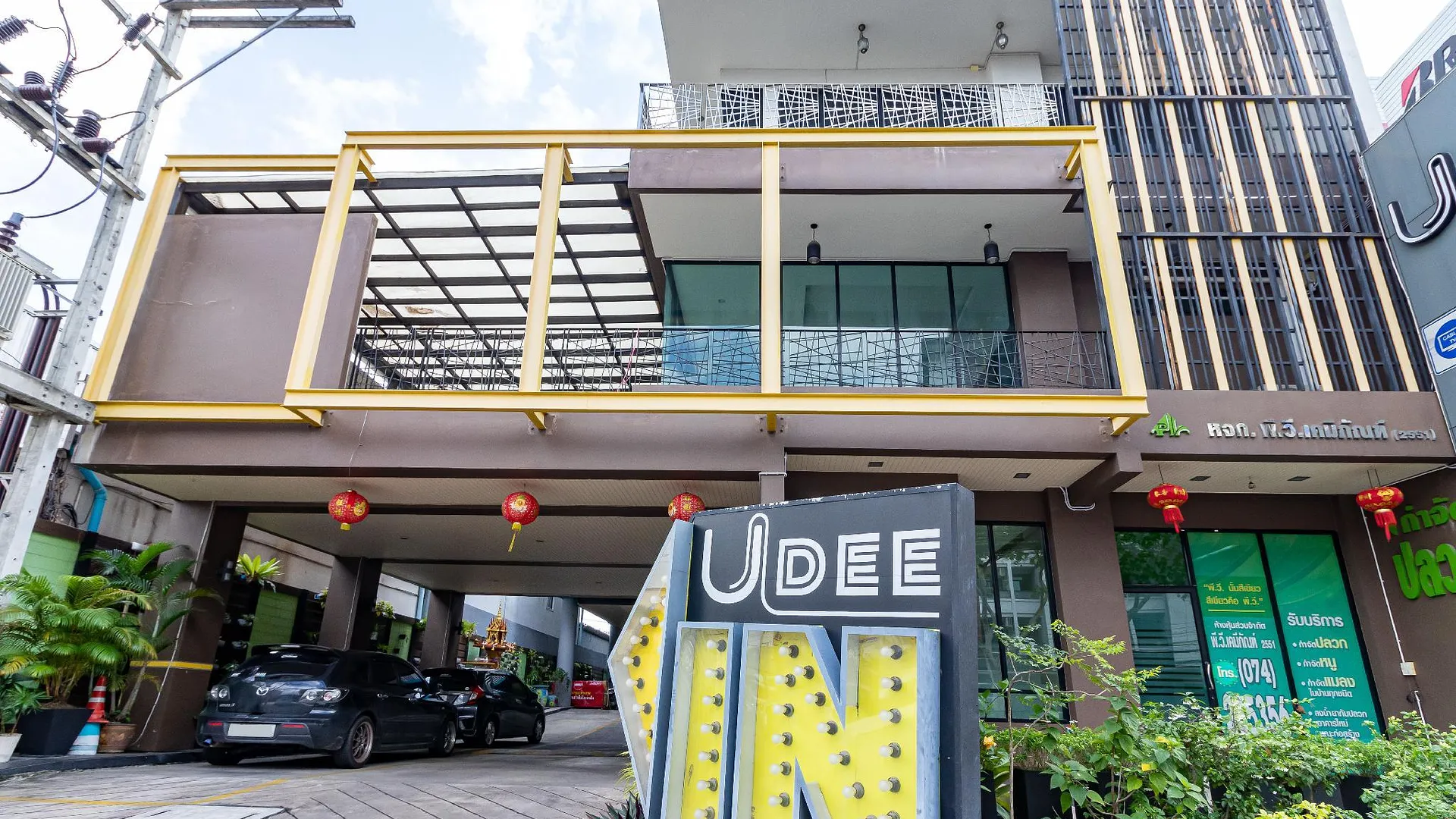 핫야이 우디 리빙 플레이스 2성급 호텔 객실