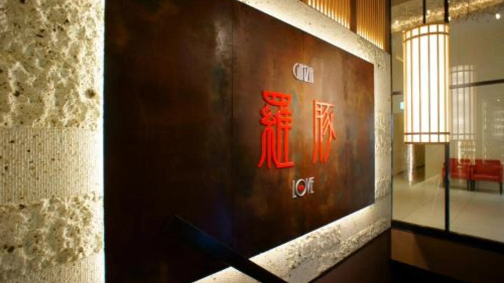 도쿄 / 동경 긴자 인터내셔널 호텔 3성급 호텔 수영장