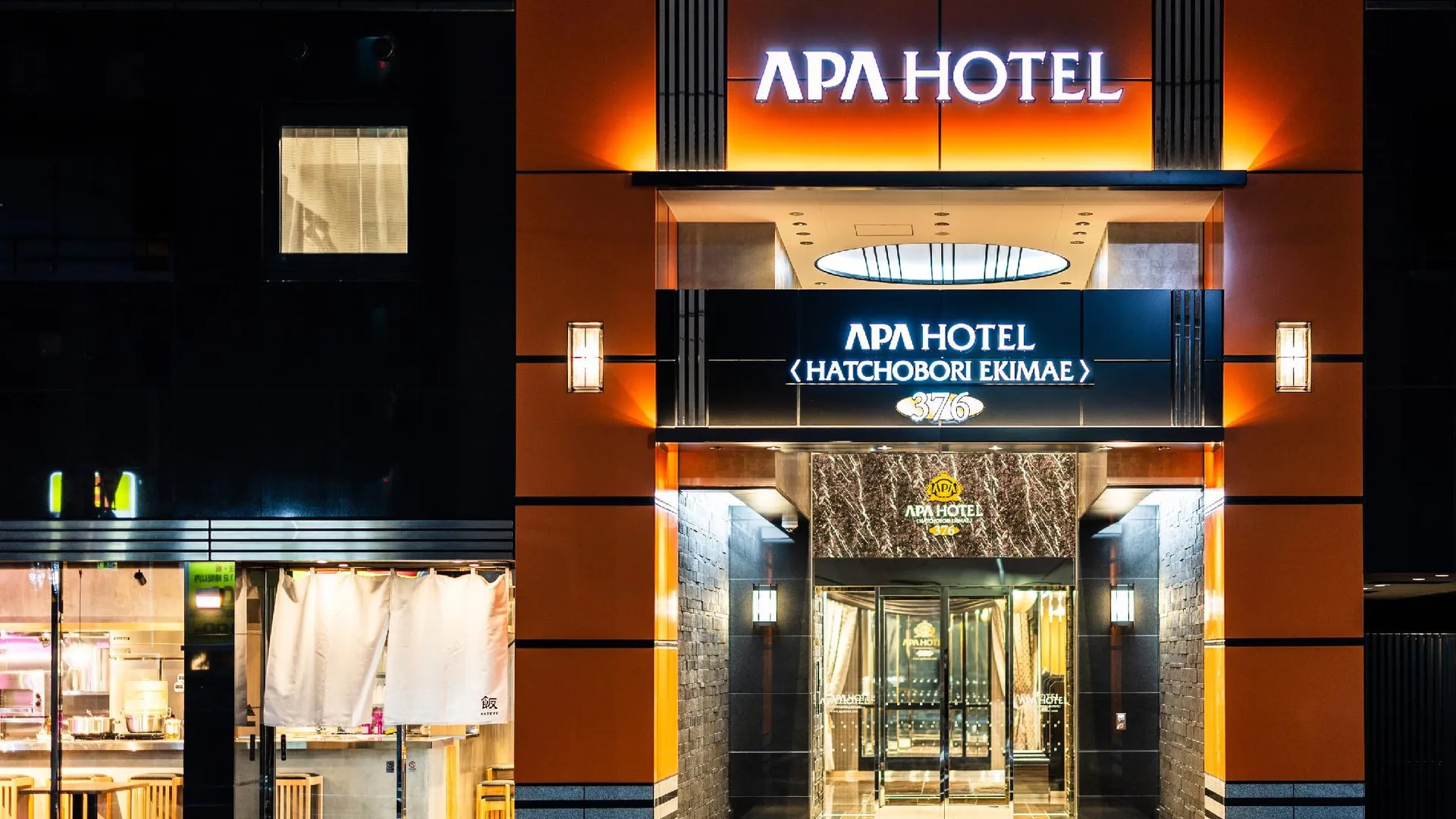 도쿄 / 동경 APA 호텔〈핫초보리 에키마에〉 3성급 호텔 객실