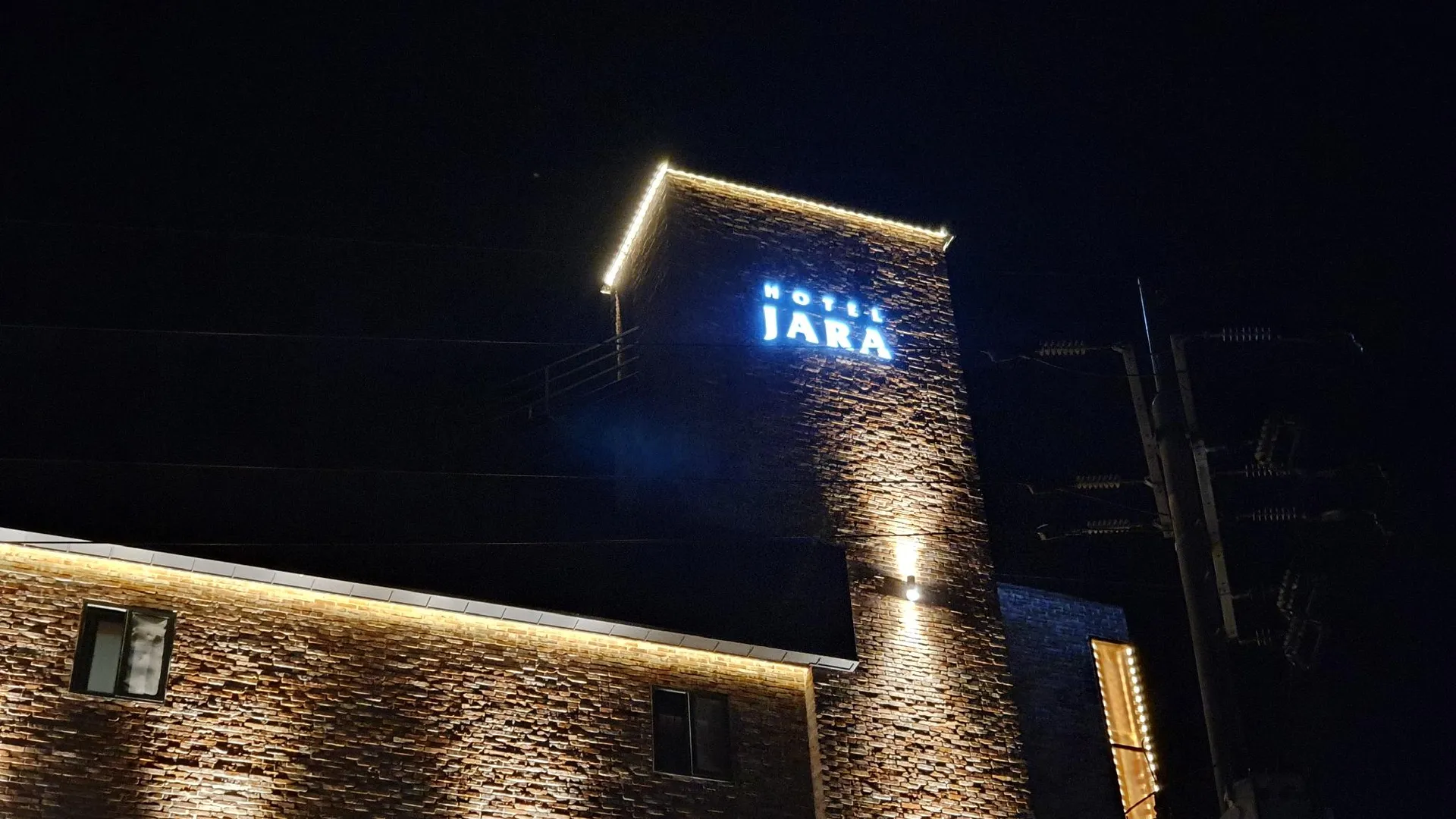 가평 가평 자라호텔 2성급 호텔 전망