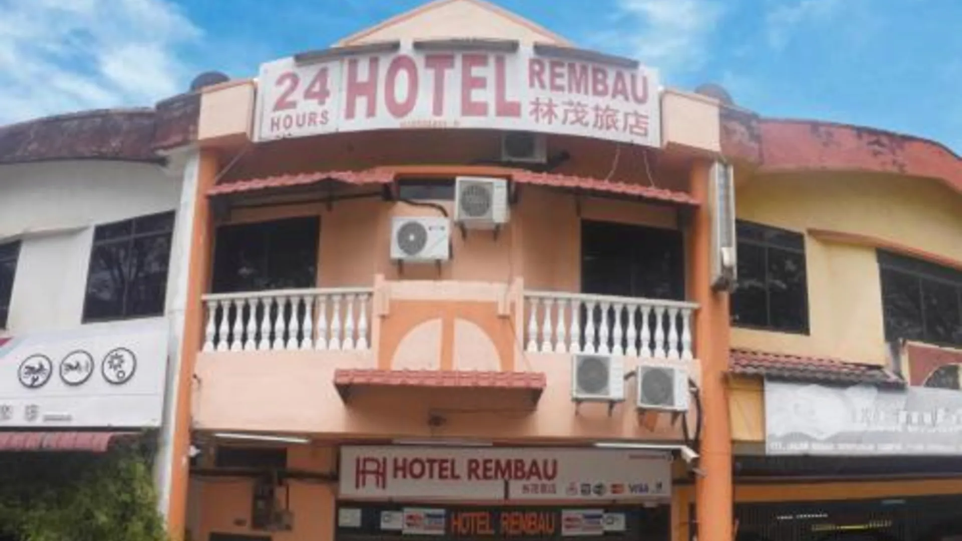 렘바우 호텔 름바우 호텔 레스토랑