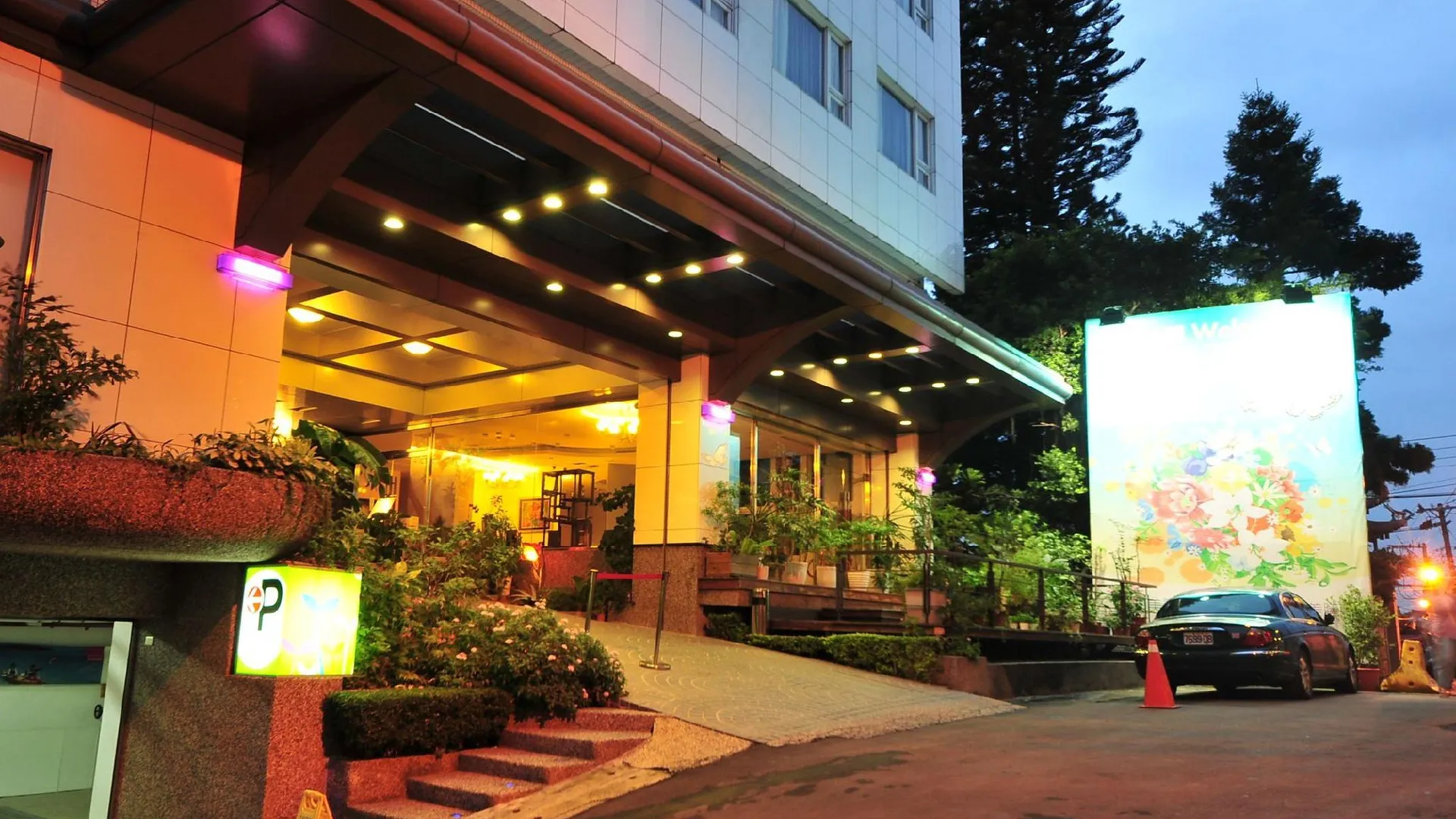 타이베이 뷰티풀 호텔 타이페이 4성급 호텔 외관