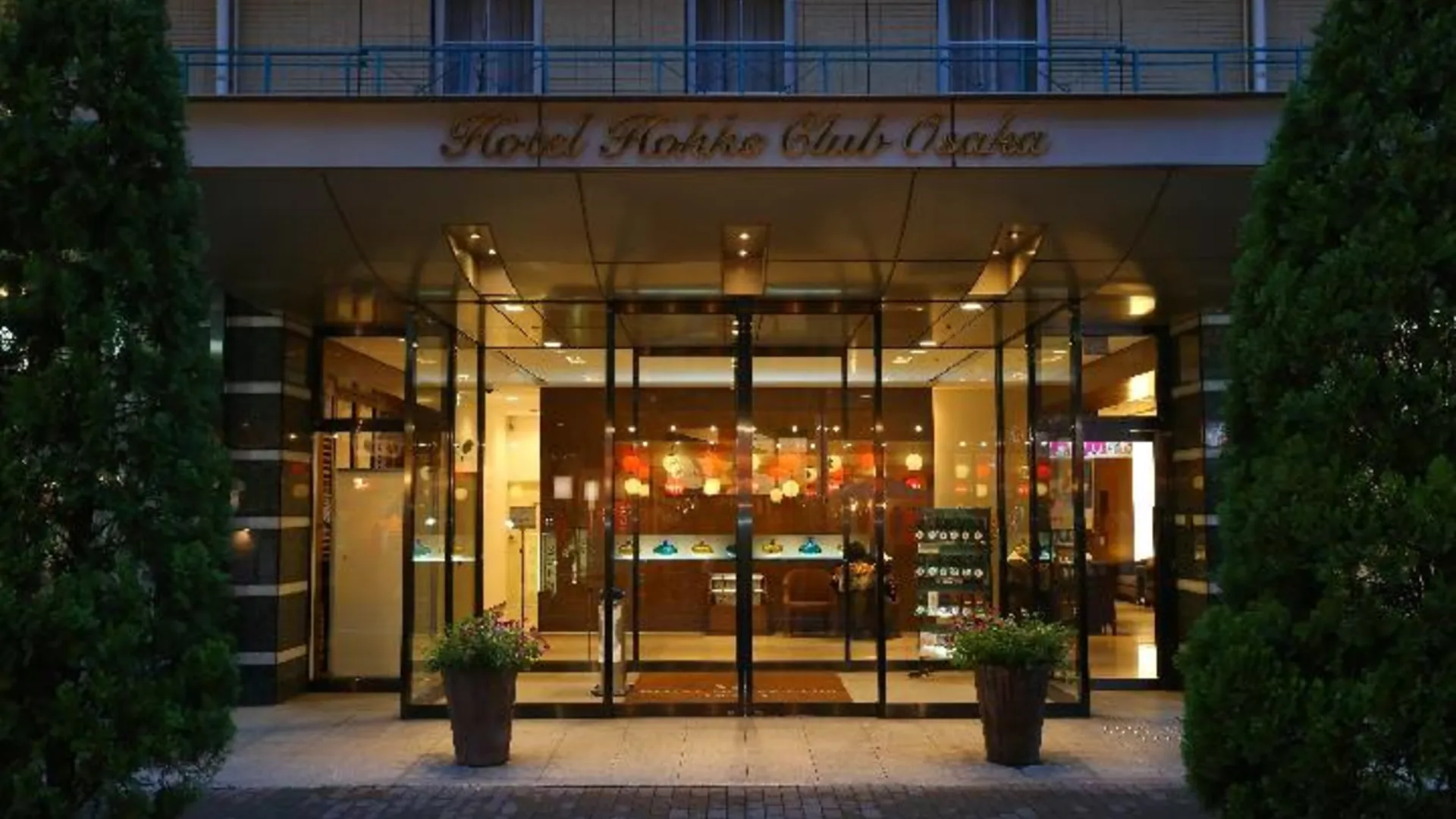 오사카 호텔 호케 클럽 오사카 3성급 호텔 객실