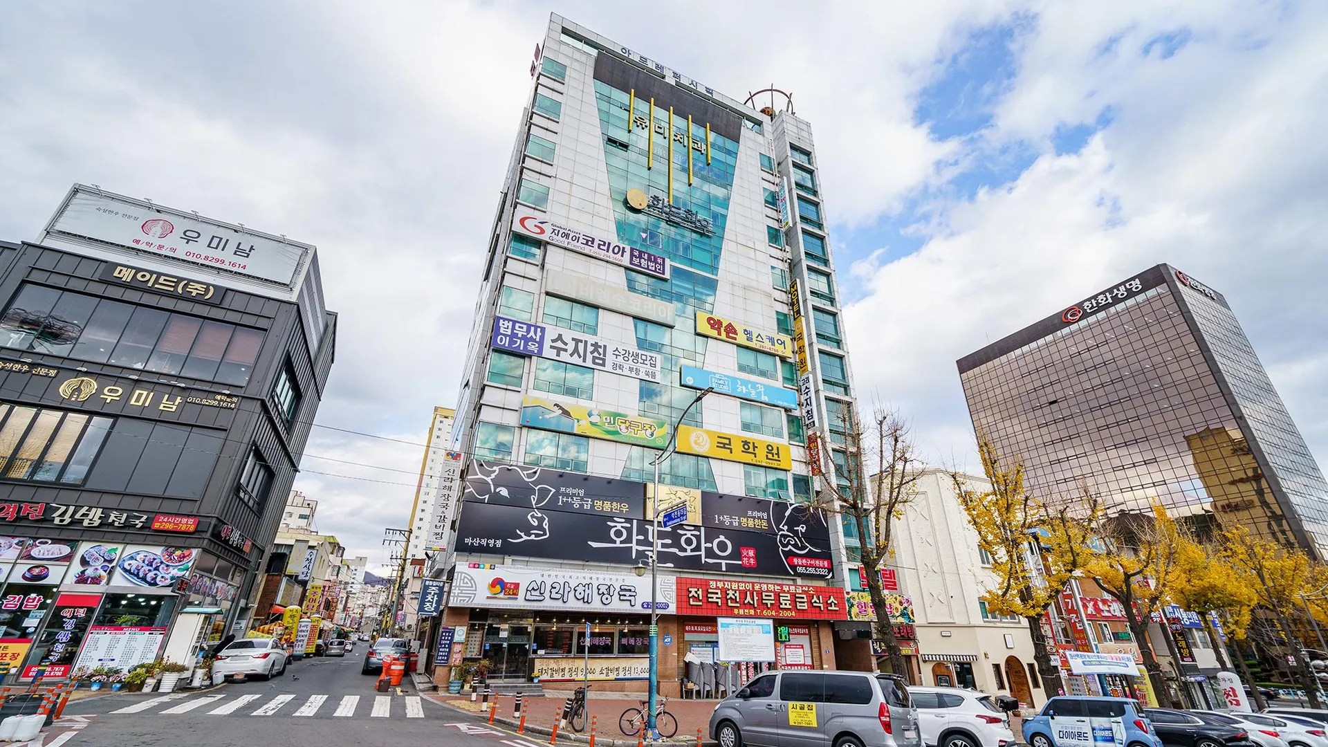 창원 창원 마산 잠자리 호텔 호텔 외관