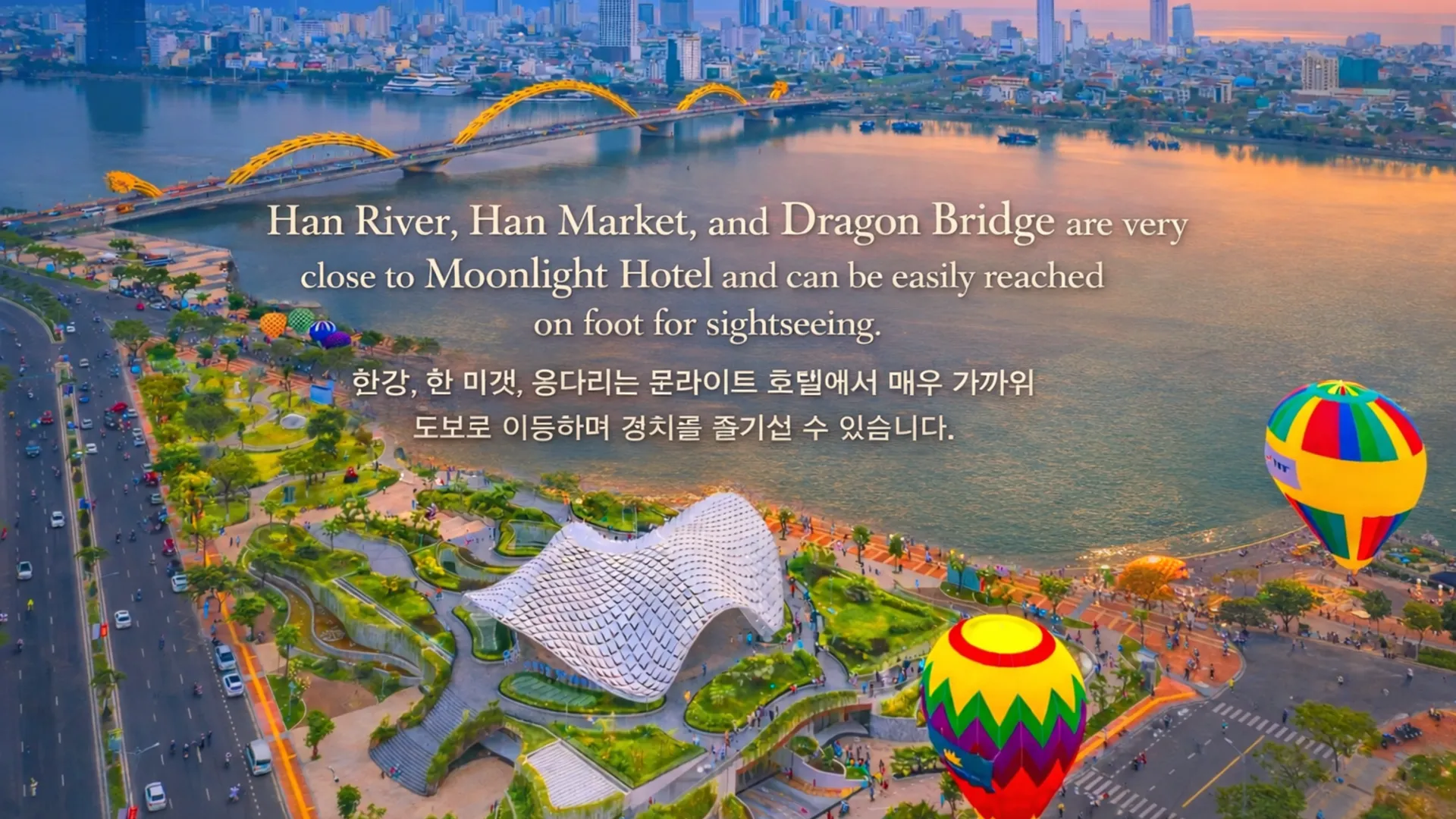 다낭 문라이트 호텔 앤 아파트먼트 4성급 호텔 외관