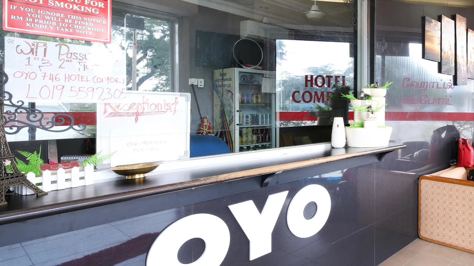 이포 호텔 오 컴포트 2성급 호텔 레스토랑